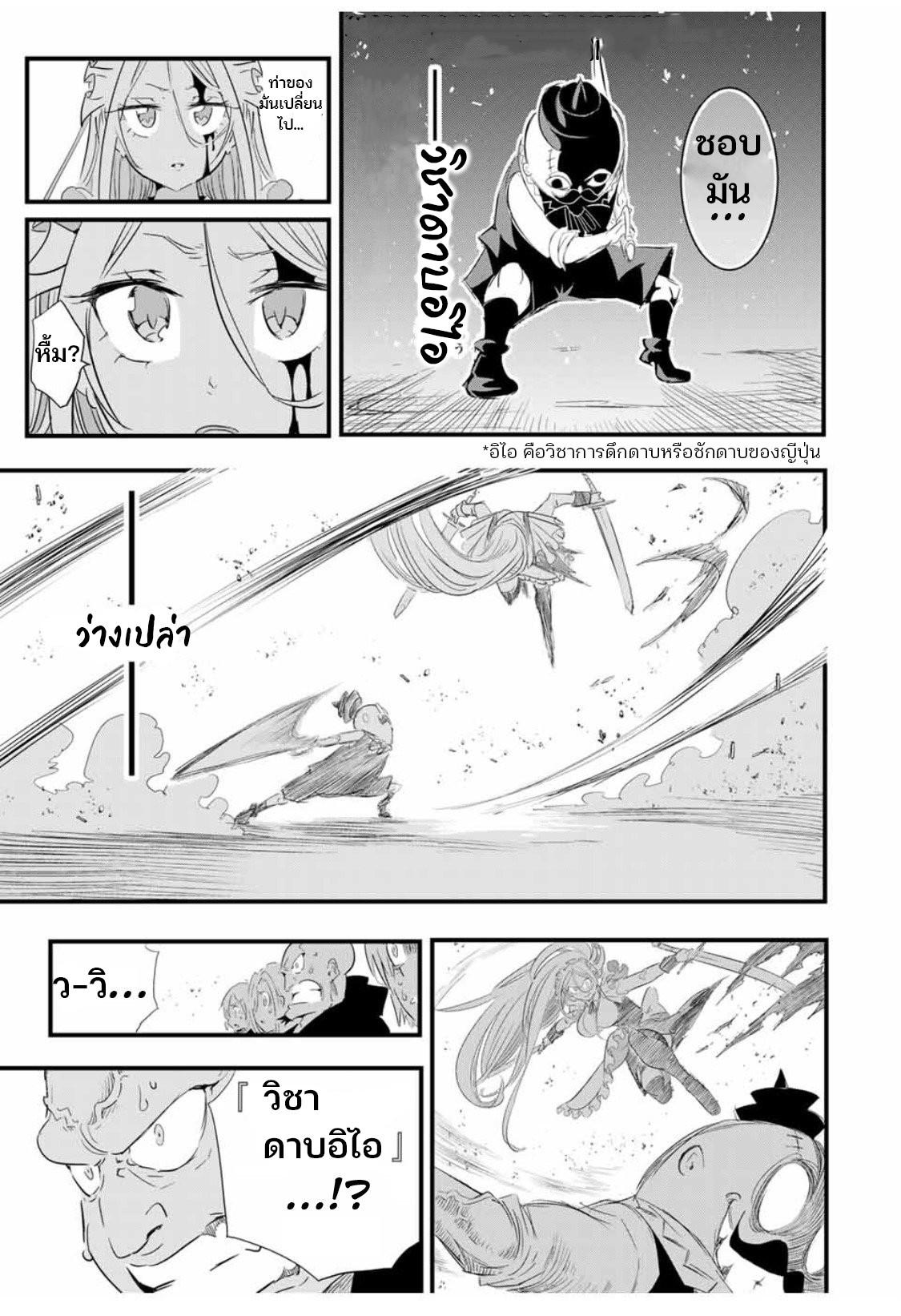 Manga-lc-com อ่านมังงะ อ่านการ์ตูน ออนไลน์ ฟรี Tensei Shitara dai Nana Ouji dattanode, Kimamani Majutsu o Kiwamemasu ตอนที่ 1 2 3 4 5 6 7 8 9 10 11 12 13 14 ฟรี ไม่มีโฆษณา Manga-lc - อ่าน มังงะ อ่าน การ์ตูน ออนไลน์ อ่านมังงะ ฟรี