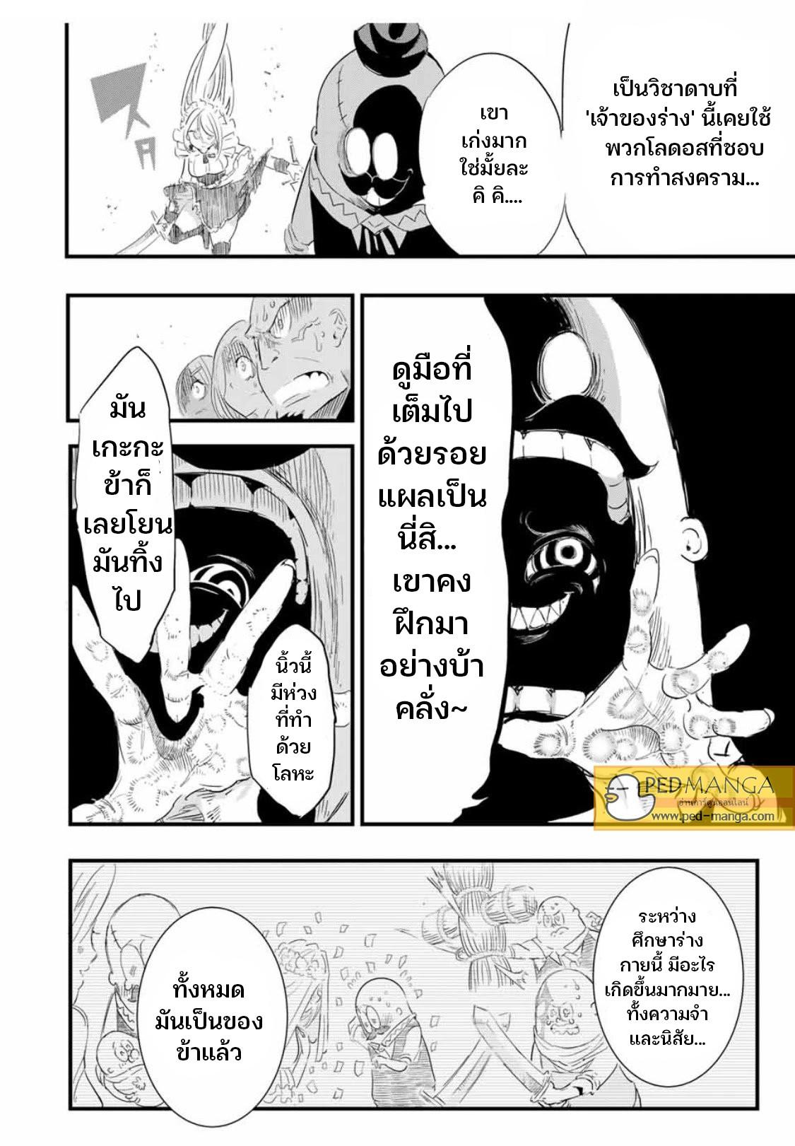 Manga-lc-com อ่านมังงะ อ่านการ์ตูน ออนไลน์ ฟรี Tensei Shitara dai Nana Ouji dattanode, Kimamani Majutsu o Kiwamemasu ตอนที่ 1 2 3 4 5 6 7 8 9 10 11 12 13 14 ฟรี ไม่มีโฆษณา Manga-lc - อ่าน มังงะ อ่าน การ์ตูน ออนไลน์ อ่านมังงะ ฟรี