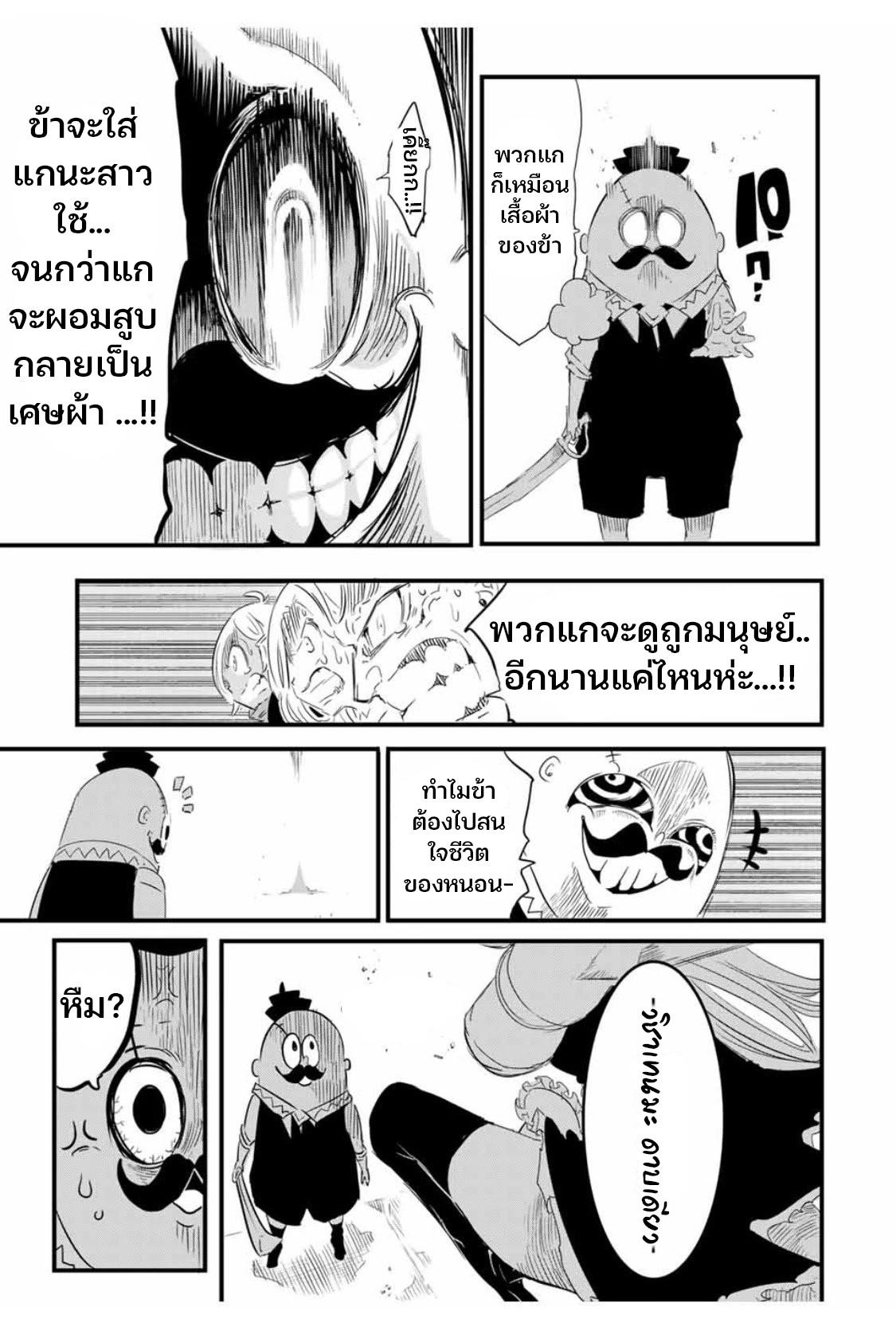 Manga-lc-com อ่านมังงะ อ่านการ์ตูน ออนไลน์ ฟรี Tensei Shitara dai Nana Ouji dattanode, Kimamani Majutsu o Kiwamemasu ตอนที่ 1 2 3 4 5 6 7 8 9 10 11 12 13 14 ฟรี ไม่มีโฆษณา Manga-lc - อ่าน มังงะ อ่าน การ์ตูน ออนไลน์ อ่านมังงะ ฟรี
