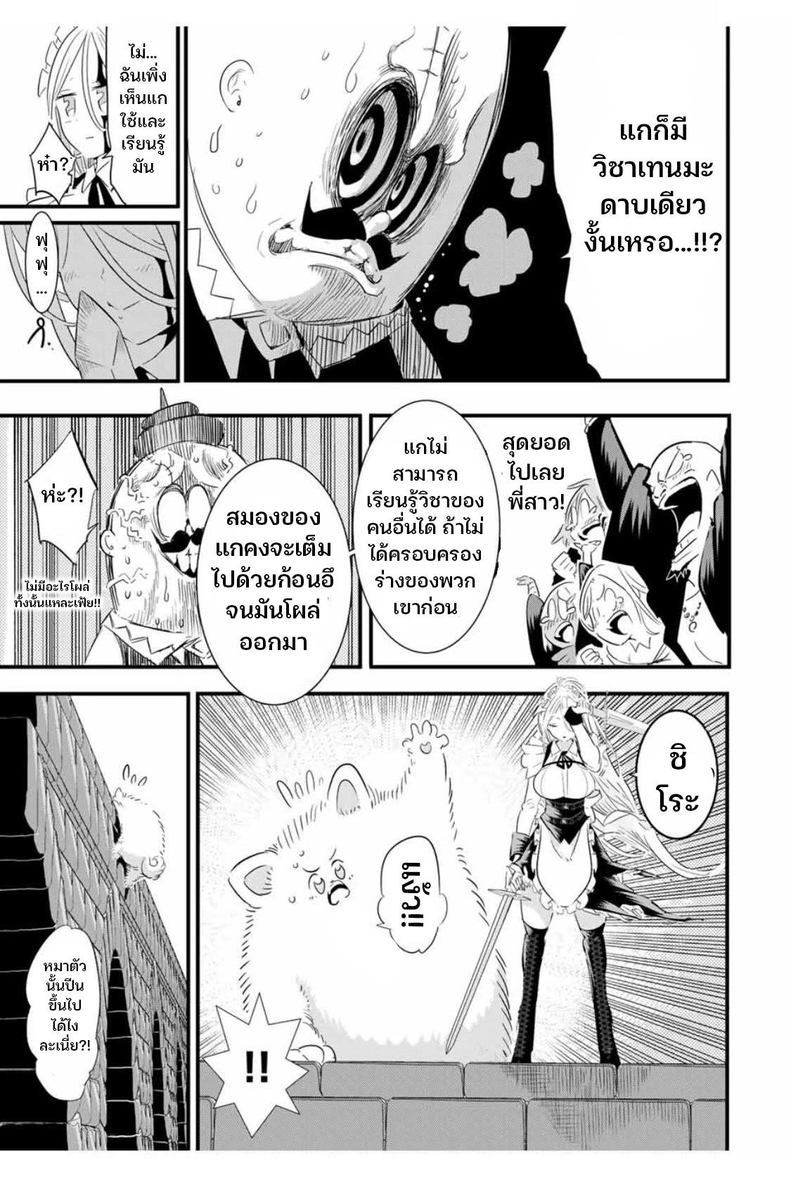 Manga-lc-com อ่านมังงะ อ่านการ์ตูน ออนไลน์ ฟรี Tensei Shitara dai Nana Ouji dattanode, Kimamani Majutsu o Kiwamemasu ตอนที่ 1 2 3 4 5 6 7 8 9 10 11 12 13 14 ฟรี ไม่มีโฆษณา Manga-lc - อ่าน มังงะ อ่าน การ์ตูน ออนไลน์ อ่านมังงะ ฟรี