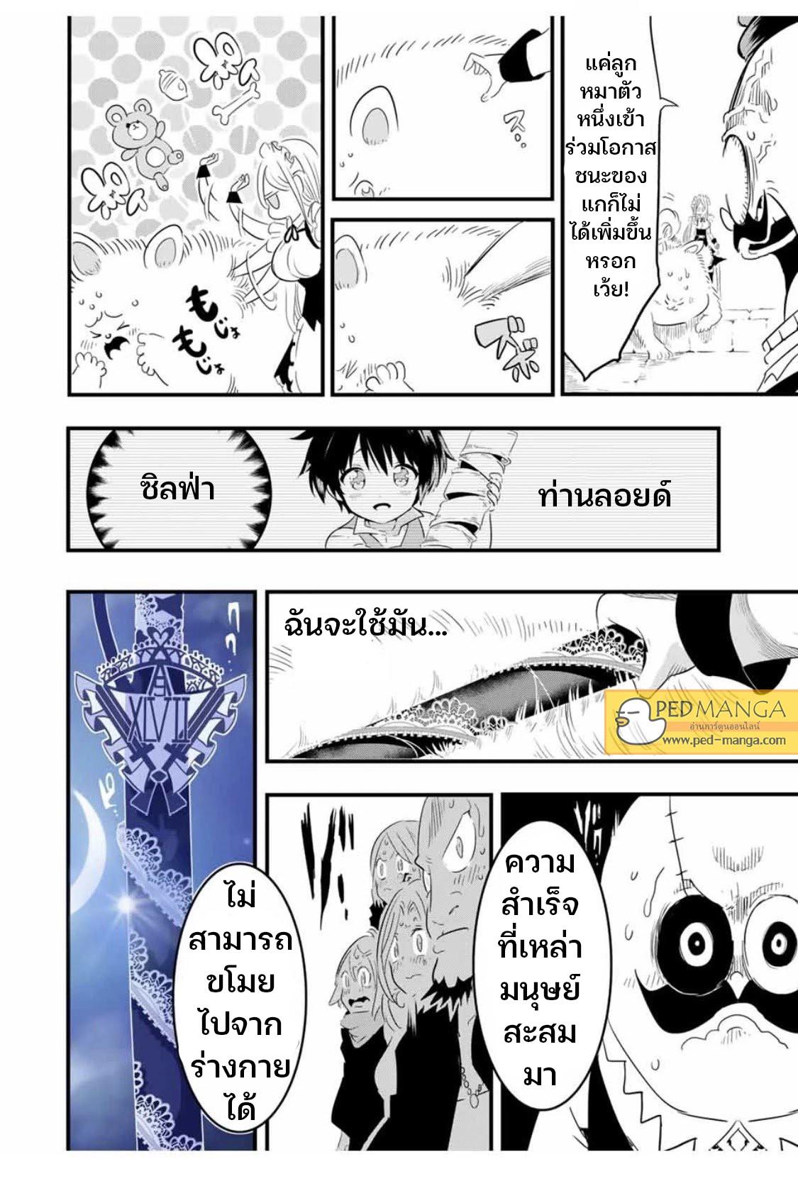 Manga-lc-com อ่านมังงะ อ่านการ์ตูน ออนไลน์ ฟรี Tensei Shitara dai Nana Ouji dattanode, Kimamani Majutsu o Kiwamemasu ตอนที่ 1 2 3 4 5 6 7 8 9 10 11 12 13 14 ฟรี ไม่มีโฆษณา Manga-lc - อ่าน มังงะ อ่าน การ์ตูน ออนไลน์ อ่านมังงะ ฟรี