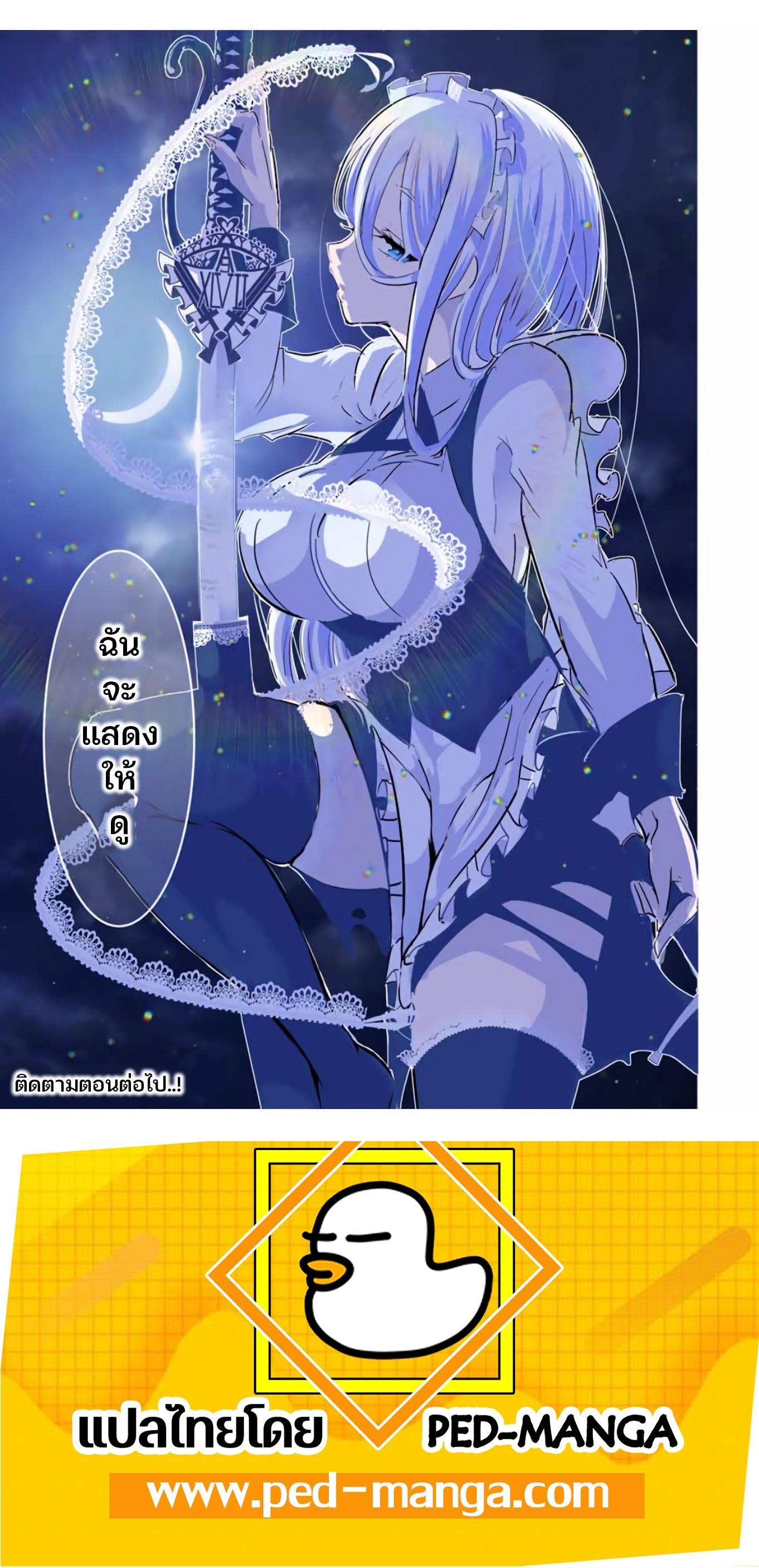 Manga-lc-com อ่านมังงะ อ่านการ์ตูน ออนไลน์ ฟรี Tensei Shitara dai Nana Ouji dattanode, Kimamani Majutsu o Kiwamemasu ตอนที่ 1 2 3 4 5 6 7 8 9 10 11 12 13 14 ฟรี ไม่มีโฆษณา Manga-lc - อ่าน มังงะ อ่าน การ์ตูน ออนไลน์ อ่านมังงะ ฟรี