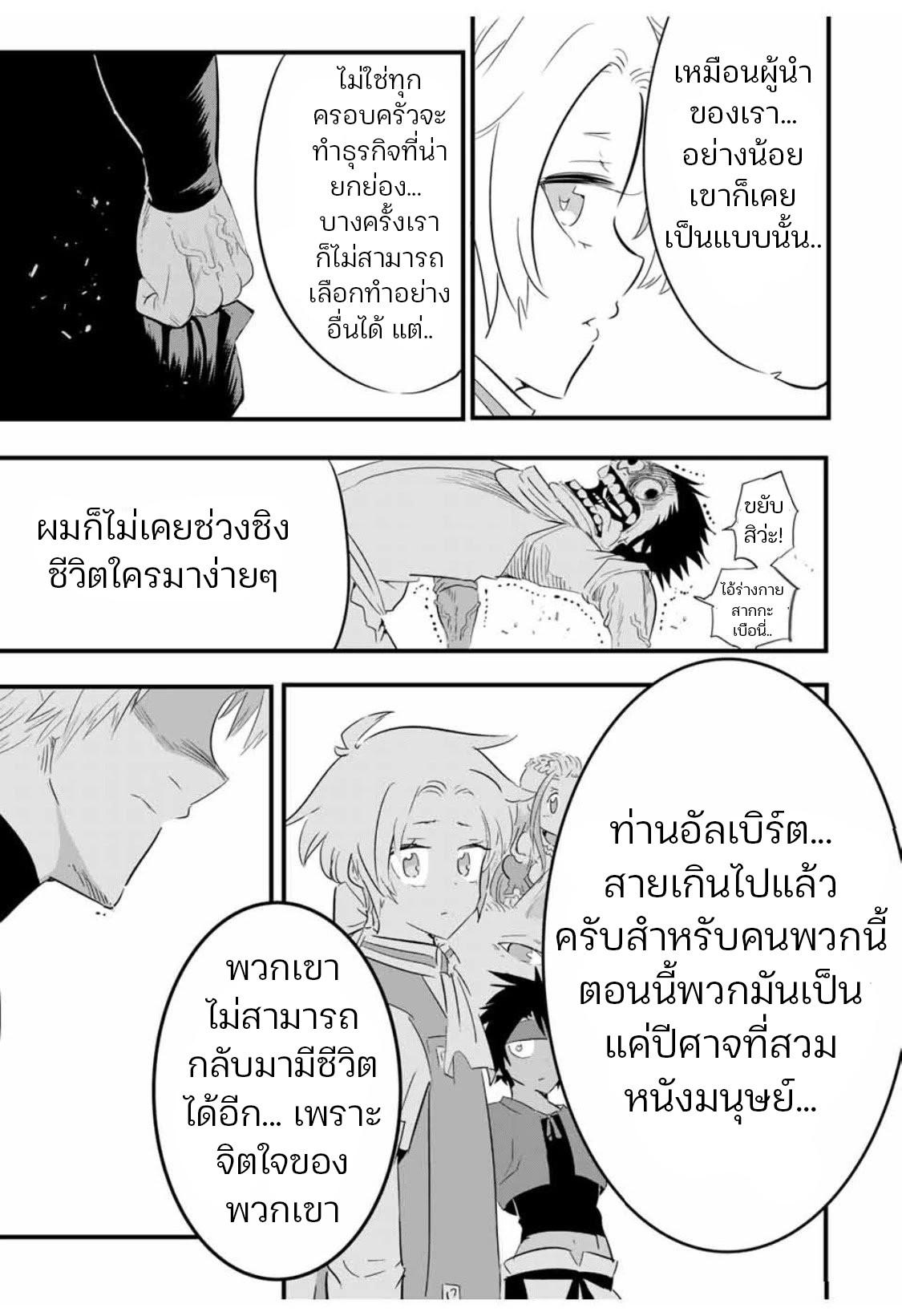 Manga-lc-com อ่านมังงะ อ่านการ์ตูน ออนไลน์ ฟรี Tensei Shitara dai Nana Ouji dattanode, Kimamani Majutsu o Kiwamemasu ตอนที่ 1 2 3 4 5 6 7 8 9 10 11 12 13 14 ฟรี ไม่มีโฆษณา Manga-lc - อ่าน มังงะ อ่าน การ์ตูน ออนไลน์ อ่านมังงะ ฟรี