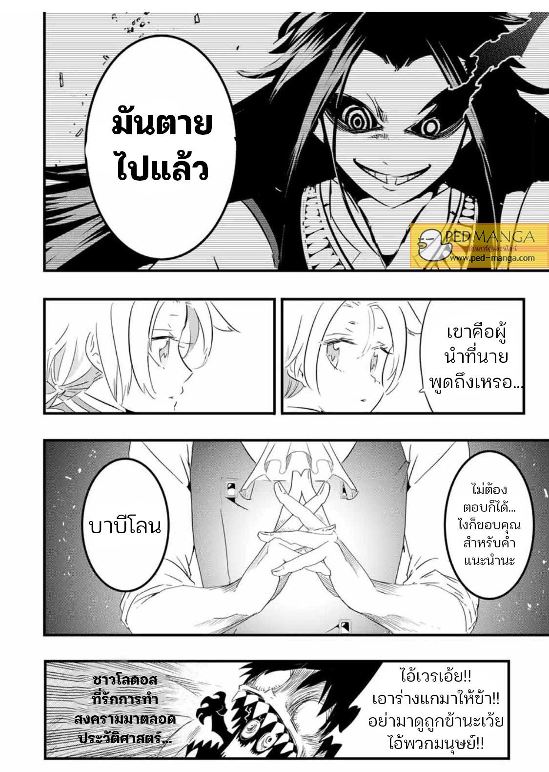 Manga-lc-com อ่านมังงะ อ่านการ์ตูน ออนไลน์ ฟรี Tensei Shitara dai Nana Ouji dattanode, Kimamani Majutsu o Kiwamemasu ตอนที่ 1 2 3 4 5 6 7 8 9 10 11 12 13 14 ฟรี ไม่มีโฆษณา Manga-lc - อ่าน มังงะ อ่าน การ์ตูน ออนไลน์ อ่านมังงะ ฟรี