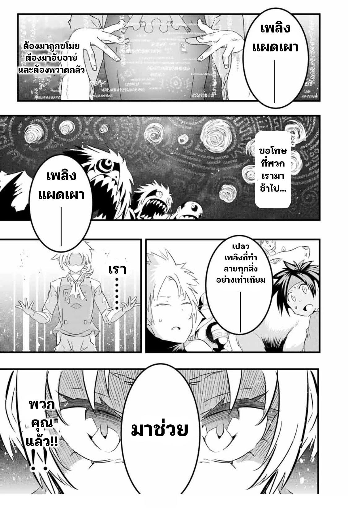 Manga-lc-com อ่านมังงะ อ่านการ์ตูน ออนไลน์ ฟรี Tensei Shitara dai Nana Ouji dattanode, Kimamani Majutsu o Kiwamemasu ตอนที่ 1 2 3 4 5 6 7 8 9 10 11 12 13 14 ฟรี ไม่มีโฆษณา Manga-lc - อ่าน มังงะ อ่าน การ์ตูน ออนไลน์ อ่านมังงะ ฟรี