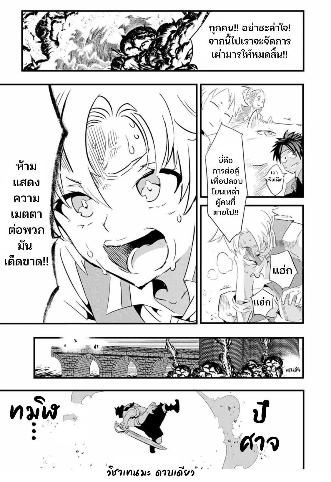 Manga-lc-com อ่านมังงะ อ่านการ์ตูน ออนไลน์ ฟรี Tensei Shitara dai Nana Ouji dattanode, Kimamani Majutsu o Kiwamemasu ตอนที่ 1 2 3 4 5 6 7 8 9 10 11 12 13 14 ฟรี ไม่มีโฆษณา Manga-lc - อ่าน มังงะ อ่าน การ์ตูน ออนไลน์ อ่านมังงะ ฟรี