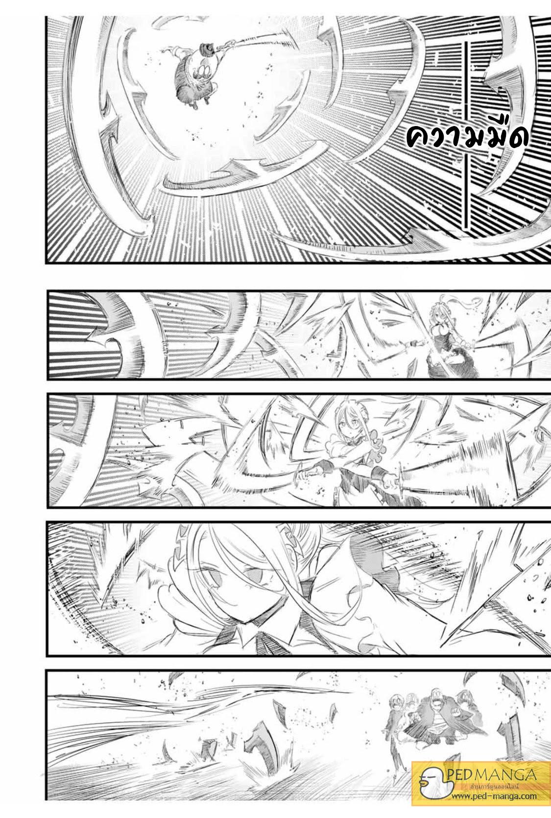 Manga-lc-com อ่านมังงะ อ่านการ์ตูน ออนไลน์ ฟรี Tensei Shitara dai Nana Ouji dattanode, Kimamani Majutsu o Kiwamemasu ตอนที่ 1 2 3 4 5 6 7 8 9 10 11 12 13 14 ฟรี ไม่มีโฆษณา Manga-lc - อ่าน มังงะ อ่าน การ์ตูน ออนไลน์ อ่านมังงะ ฟรี