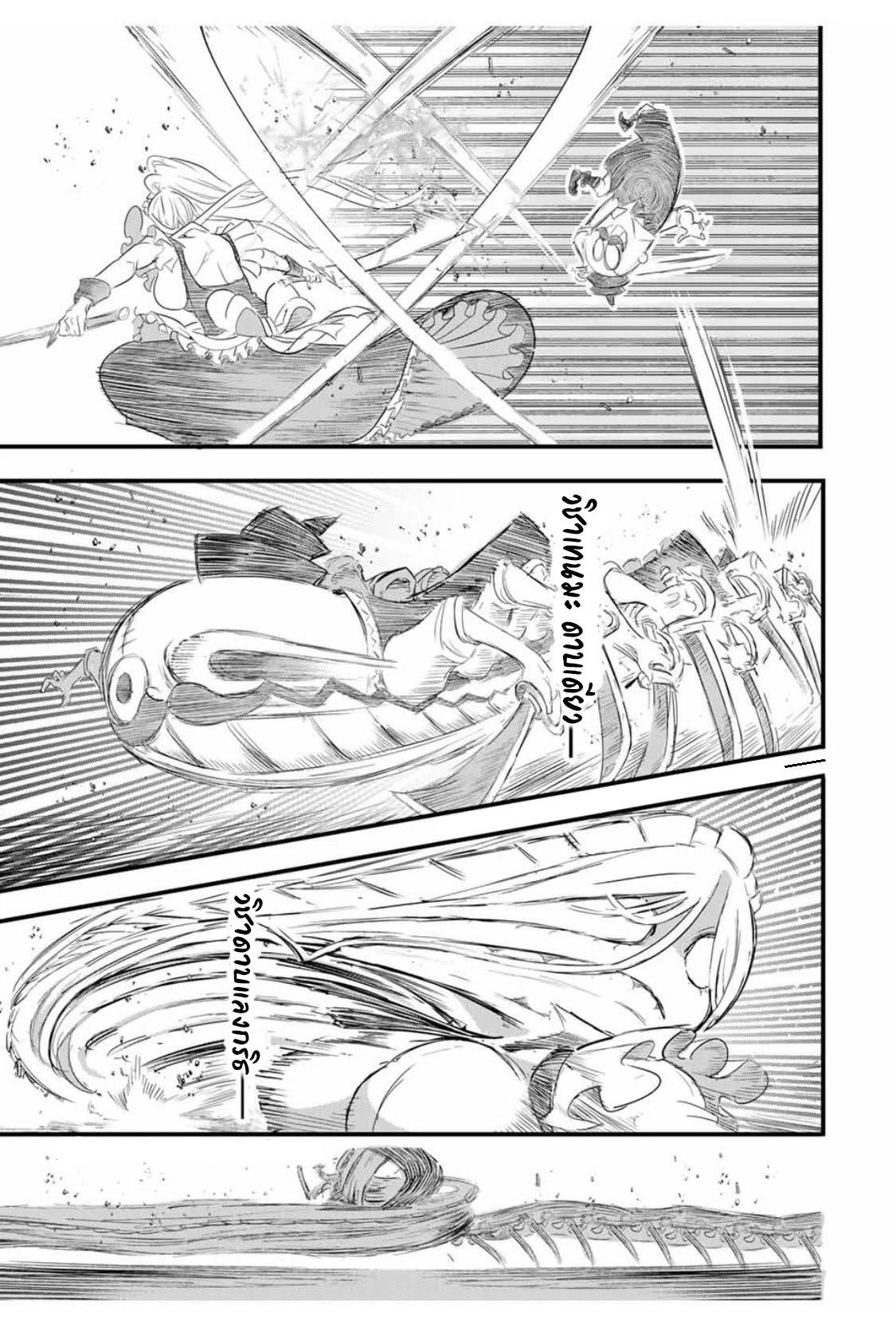 Manga-lc-com อ่านมังงะ อ่านการ์ตูน ออนไลน์ ฟรี Tensei Shitara dai Nana Ouji dattanode, Kimamani Majutsu o Kiwamemasu ตอนที่ 1 2 3 4 5 6 7 8 9 10 11 12 13 14 ฟรี ไม่มีโฆษณา Manga-lc - อ่าน มังงะ อ่าน การ์ตูน ออนไลน์ อ่านมังงะ ฟรี