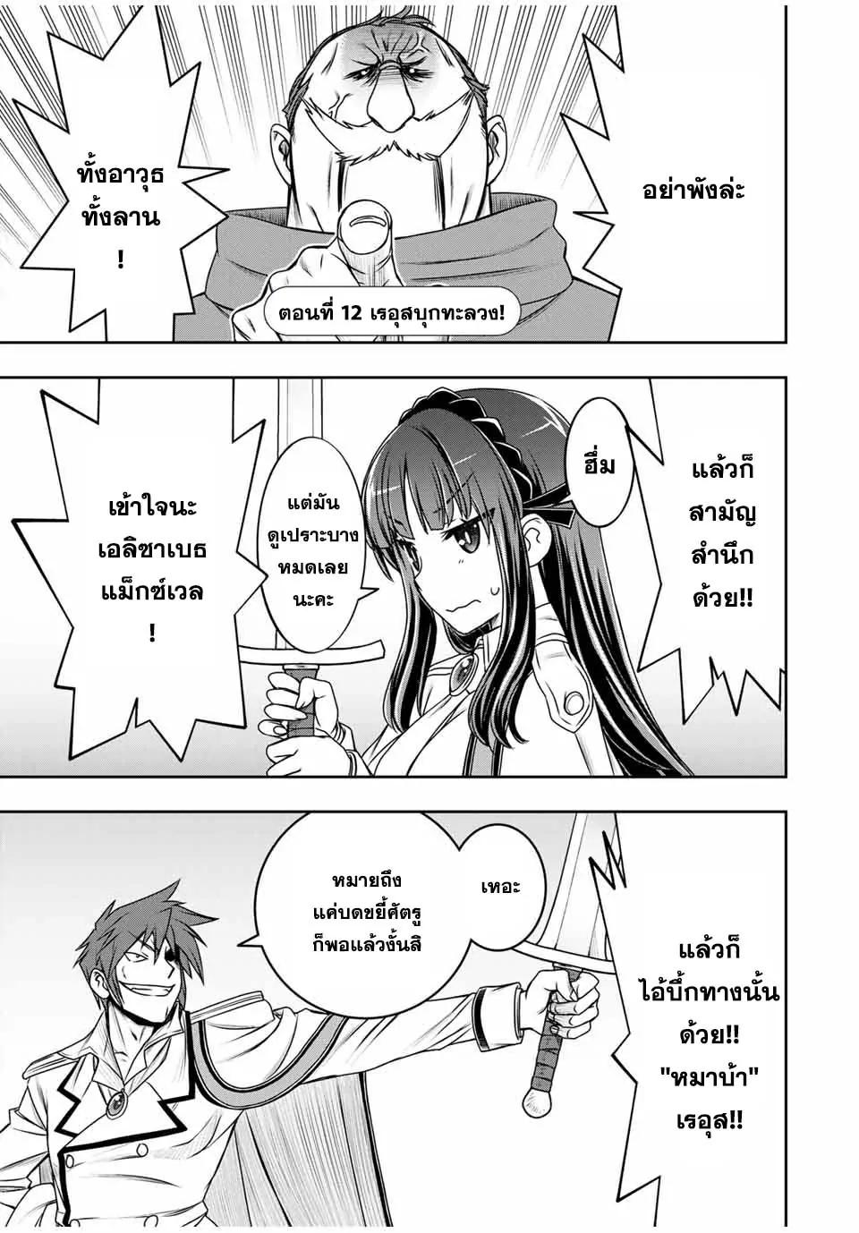 Manga-lc-com อ่านมังงะ อ่านการ์ตูน ออนไลน์ ฟรี Nengan no Akuyaku Reijou (Last Boss) no Karada wo Teniiretazo! ตอนที่ 1 2 3 4 5 6 7 8 9 10 11 12 13 14 ฟรี ไม่มีโฆษณา Manga-lc - อ่าน มังงะ อ่าน การ์ตูน ออนไลน์ อ่านมังงะ ฟรี