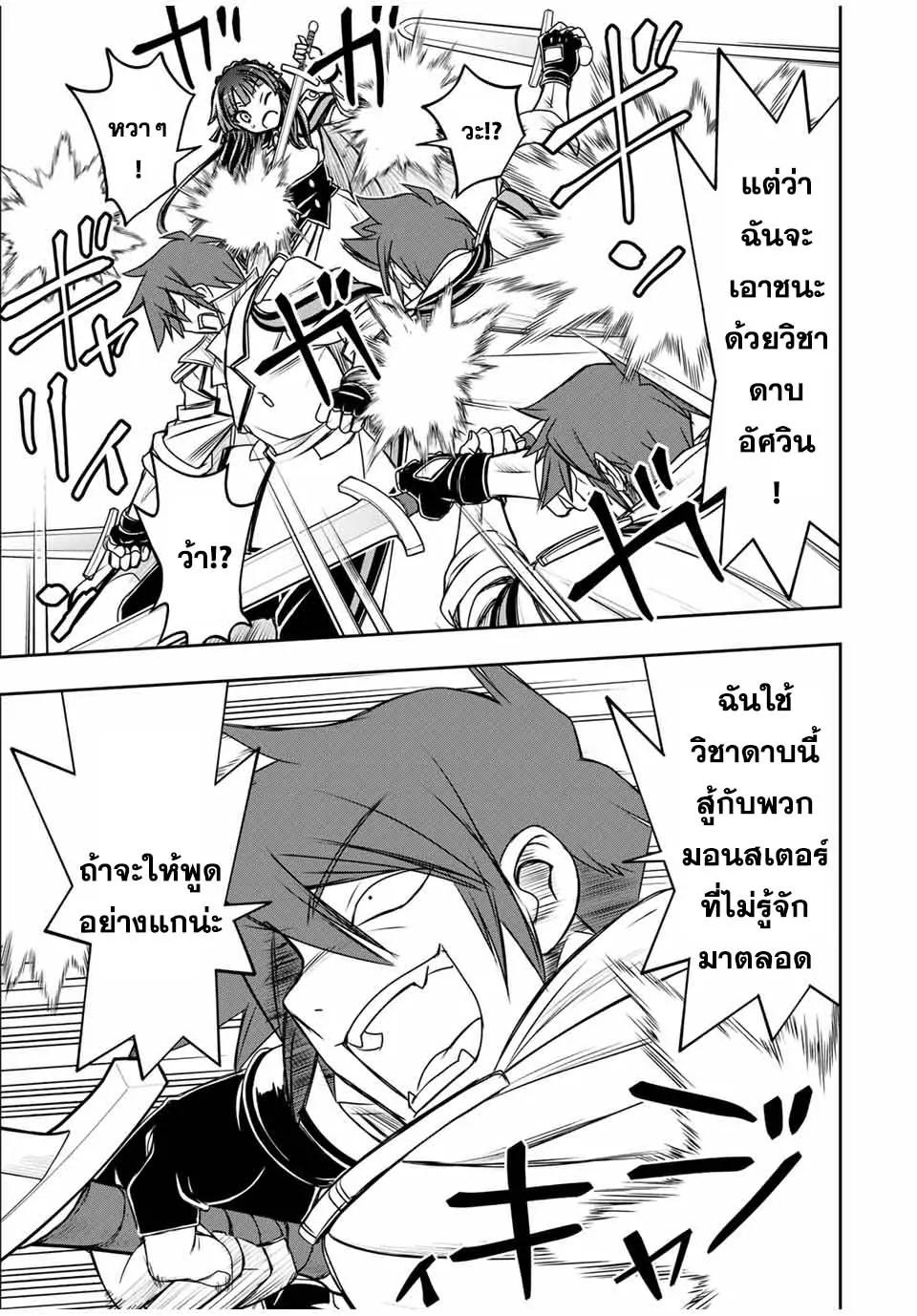 Manga-lc-com อ่านมังงะ อ่านการ์ตูน ออนไลน์ ฟรี Nengan no Akuyaku Reijou (Last Boss) no Karada wo Teniiretazo! ตอนที่ 1 2 3 4 5 6 7 8 9 10 11 12 13 14 ฟรี ไม่มีโฆษณา Manga-lc - อ่าน มังงะ อ่าน การ์ตูน ออนไลน์ อ่านมังงะ ฟรี