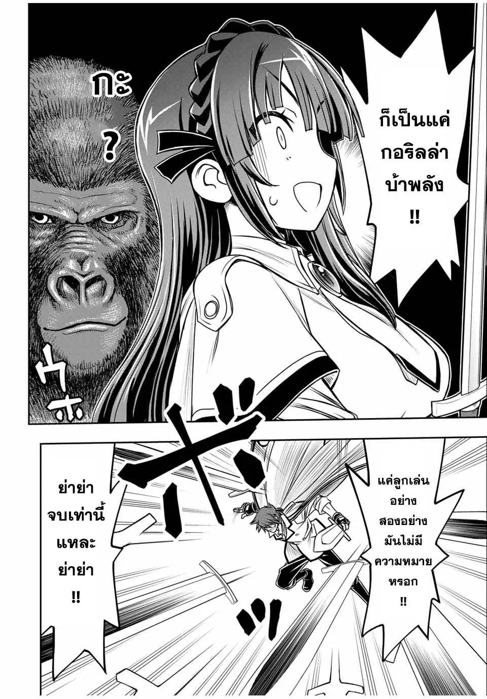 Manga-lc-com อ่านมังงะ อ่านการ์ตูน ออนไลน์ ฟรี Nengan no Akuyaku Reijou (Last Boss) no Karada wo Teniiretazo! ตอนที่ 1 2 3 4 5 6 7 8 9 10 11 12 13 14 ฟรี ไม่มีโฆษณา Manga-lc - อ่าน มังงะ อ่าน การ์ตูน ออนไลน์ อ่านมังงะ ฟรี