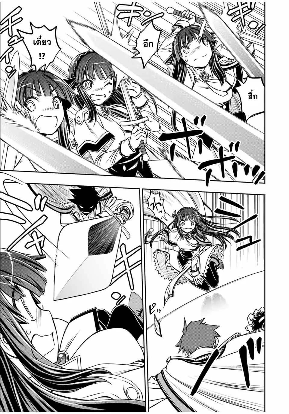 Manga-lc-com อ่านมังงะ อ่านการ์ตูน ออนไลน์ ฟรี Nengan no Akuyaku Reijou (Last Boss) no Karada wo Teniiretazo! ตอนที่ 1 2 3 4 5 6 7 8 9 10 11 12 13 14 ฟรี ไม่มีโฆษณา Manga-lc - อ่าน มังงะ อ่าน การ์ตูน ออนไลน์ อ่านมังงะ ฟรี