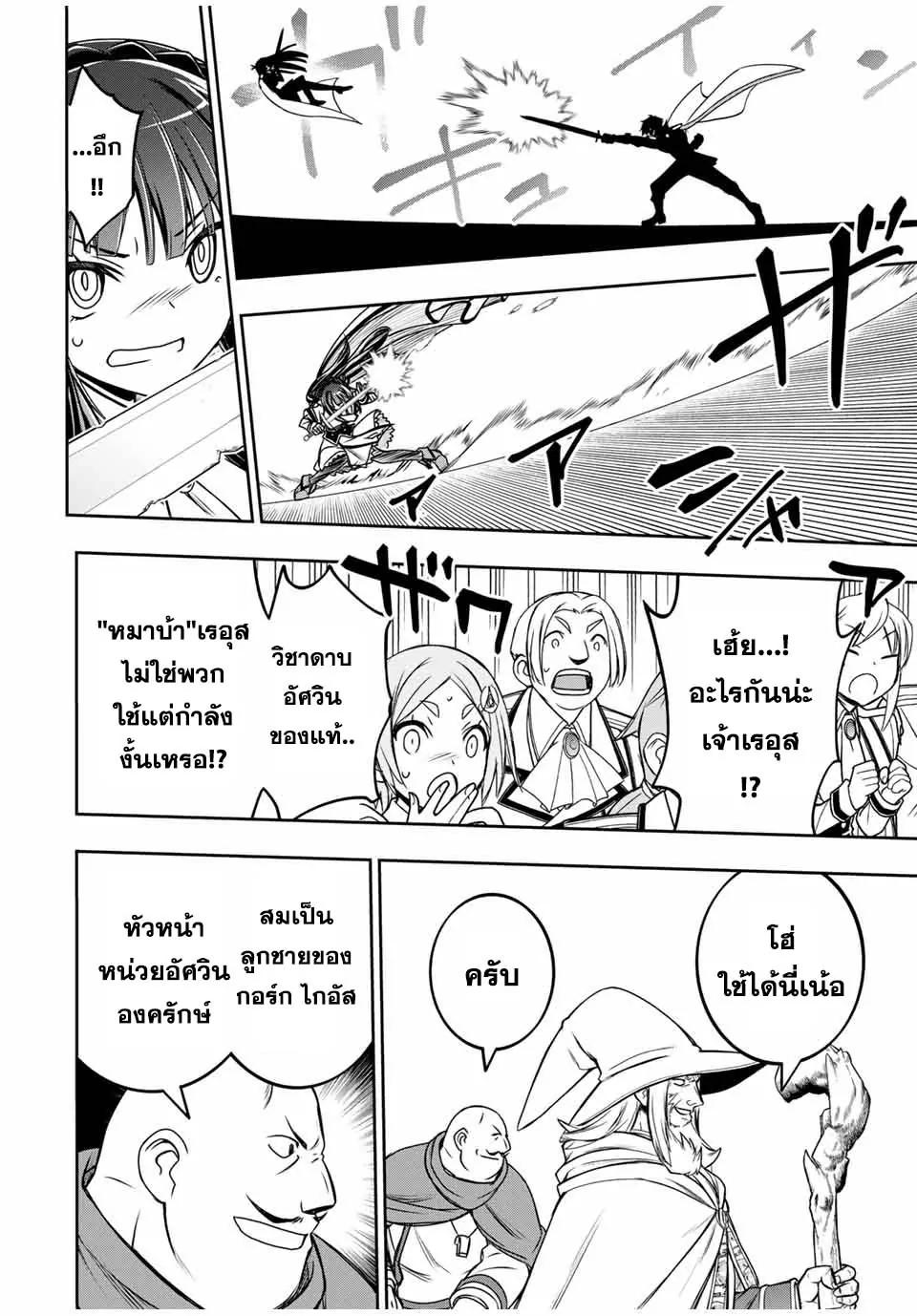 Manga-lc-com อ่านมังงะ อ่านการ์ตูน ออนไลน์ ฟรี Nengan no Akuyaku Reijou (Last Boss) no Karada wo Teniiretazo! ตอนที่ 1 2 3 4 5 6 7 8 9 10 11 12 13 14 ฟรี ไม่มีโฆษณา Manga-lc - อ่าน มังงะ อ่าน การ์ตูน ออนไลน์ อ่านมังงะ ฟรี