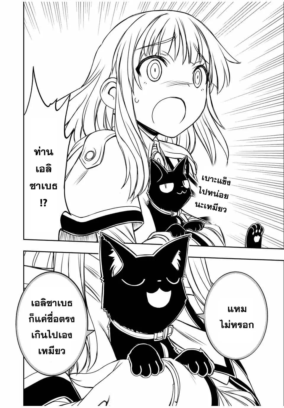 Manga-lc-com อ่านมังงะ อ่านการ์ตูน ออนไลน์ ฟรี Nengan no Akuyaku Reijou (Last Boss) no Karada wo Teniiretazo! ตอนที่ 1 2 3 4 5 6 7 8 9 10 11 12 13 14 ฟรี ไม่มีโฆษณา Manga-lc - อ่าน มังงะ อ่าน การ์ตูน ออนไลน์ อ่านมังงะ ฟรี