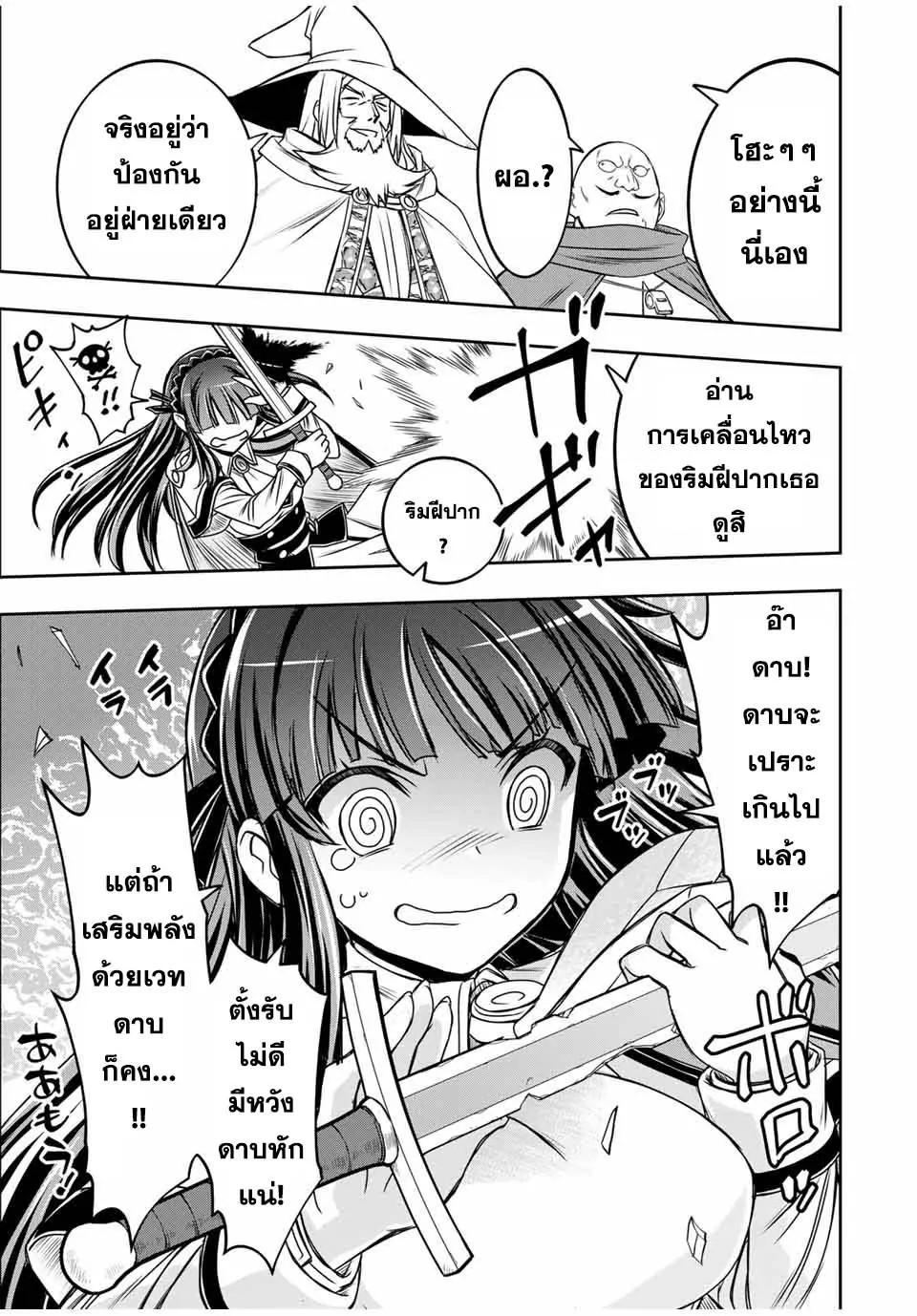 Manga-lc-com อ่านมังงะ อ่านการ์ตูน ออนไลน์ ฟรี Nengan no Akuyaku Reijou (Last Boss) no Karada wo Teniiretazo! ตอนที่ 1 2 3 4 5 6 7 8 9 10 11 12 13 14 ฟรี ไม่มีโฆษณา Manga-lc - อ่าน มังงะ อ่าน การ์ตูน ออนไลน์ อ่านมังงะ ฟรี