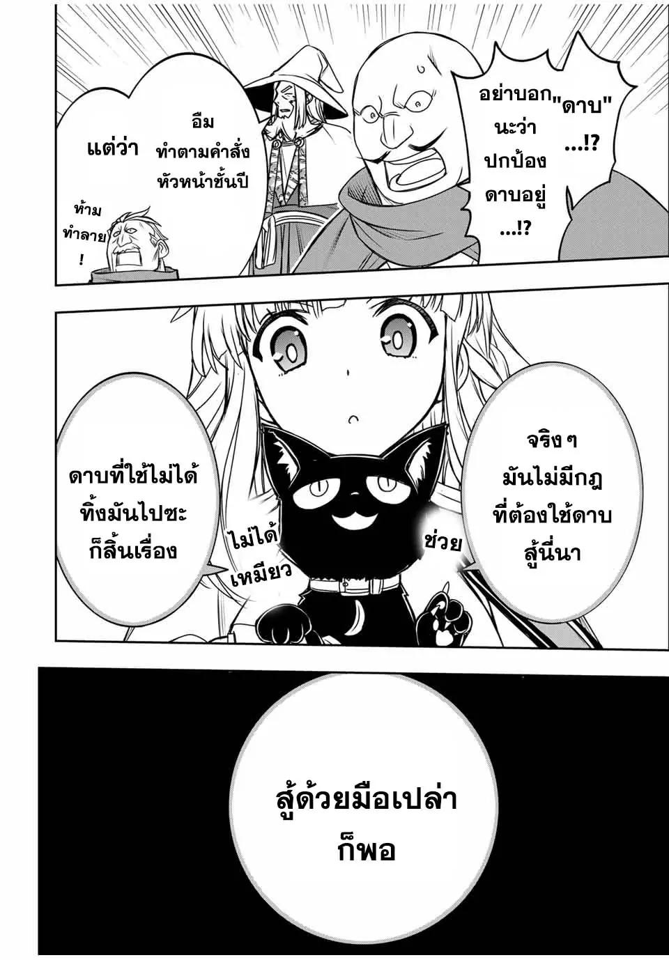 Manga-lc-com อ่านมังงะ อ่านการ์ตูน ออนไลน์ ฟรี Nengan no Akuyaku Reijou (Last Boss) no Karada wo Teniiretazo! ตอนที่ 1 2 3 4 5 6 7 8 9 10 11 12 13 14 ฟรี ไม่มีโฆษณา Manga-lc - อ่าน มังงะ อ่าน การ์ตูน ออนไลน์ อ่านมังงะ ฟรี