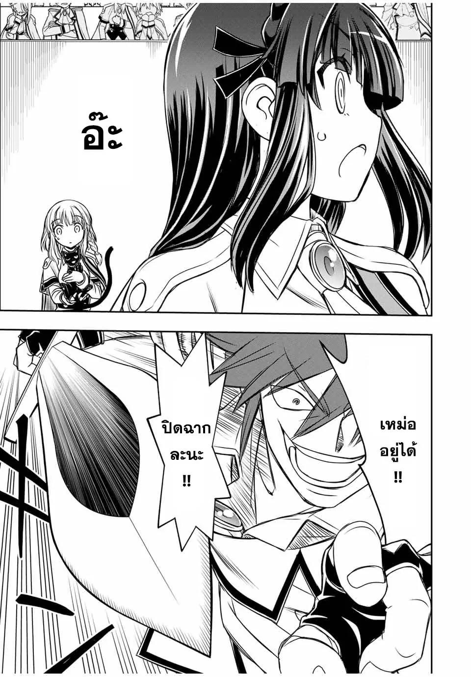 Manga-lc-com อ่านมังงะ อ่านการ์ตูน ออนไลน์ ฟรี Nengan no Akuyaku Reijou (Last Boss) no Karada wo Teniiretazo! ตอนที่ 1 2 3 4 5 6 7 8 9 10 11 12 13 14 ฟรี ไม่มีโฆษณา Manga-lc - อ่าน มังงะ อ่าน การ์ตูน ออนไลน์ อ่านมังงะ ฟรี