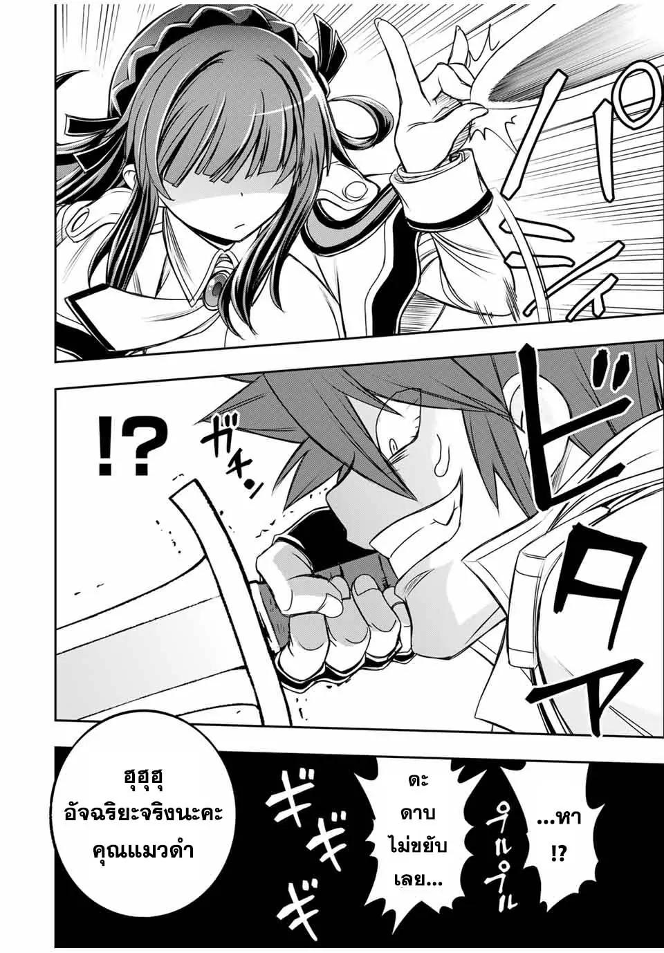 Manga-lc-com อ่านมังงะ อ่านการ์ตูน ออนไลน์ ฟรี Nengan no Akuyaku Reijou (Last Boss) no Karada wo Teniiretazo! ตอนที่ 1 2 3 4 5 6 7 8 9 10 11 12 13 14 ฟรี ไม่มีโฆษณา Manga-lc - อ่าน มังงะ อ่าน การ์ตูน ออนไลน์ อ่านมังงะ ฟรี