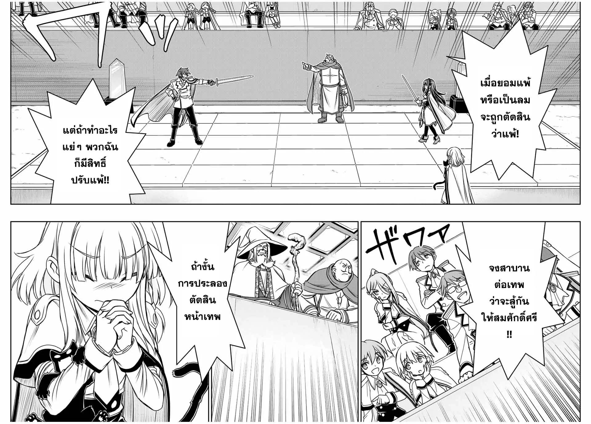 Manga-lc-com อ่านมังงะ อ่านการ์ตูน ออนไลน์ ฟรี Nengan no Akuyaku Reijou (Last Boss) no Karada wo Teniiretazo! ตอนที่ 1 2 3 4 5 6 7 8 9 10 11 12 13 14 ฟรี ไม่มีโฆษณา Manga-lc - อ่าน มังงะ อ่าน การ์ตูน ออนไลน์ อ่านมังงะ ฟรี