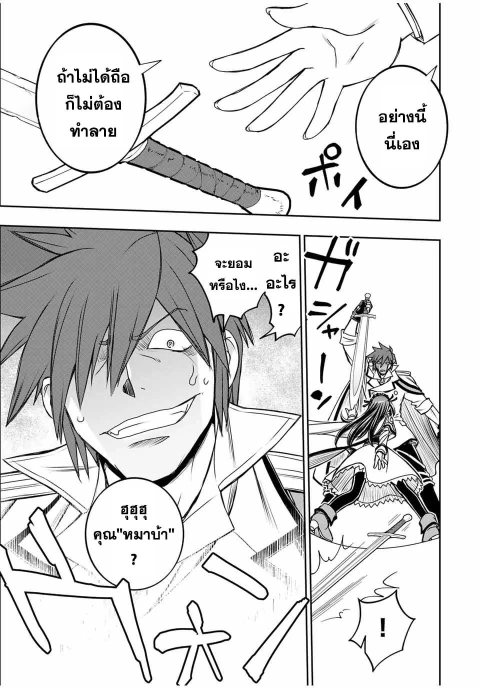 Manga-lc-com อ่านมังงะ อ่านการ์ตูน ออนไลน์ ฟรี Nengan no Akuyaku Reijou (Last Boss) no Karada wo Teniiretazo! ตอนที่ 1 2 3 4 5 6 7 8 9 10 11 12 13 14 ฟรี ไม่มีโฆษณา Manga-lc - อ่าน มังงะ อ่าน การ์ตูน ออนไลน์ อ่านมังงะ ฟรี