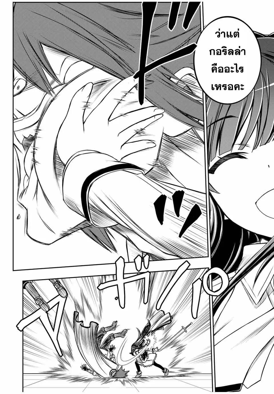 Manga-lc-com อ่านมังงะ อ่านการ์ตูน ออนไลน์ ฟรี Nengan no Akuyaku Reijou (Last Boss) no Karada wo Teniiretazo! ตอนที่ 1 2 3 4 5 6 7 8 9 10 11 12 13 14 ฟรี ไม่มีโฆษณา Manga-lc - อ่าน มังงะ อ่าน การ์ตูน ออนไลน์ อ่านมังงะ ฟรี