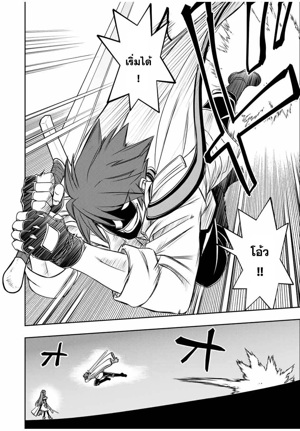 Manga-lc-com อ่านมังงะ อ่านการ์ตูน ออนไลน์ ฟรี Nengan no Akuyaku Reijou (Last Boss) no Karada wo Teniiretazo! ตอนที่ 1 2 3 4 5 6 7 8 9 10 11 12 13 14 ฟรี ไม่มีโฆษณา Manga-lc - อ่าน มังงะ อ่าน การ์ตูน ออนไลน์ อ่านมังงะ ฟรี