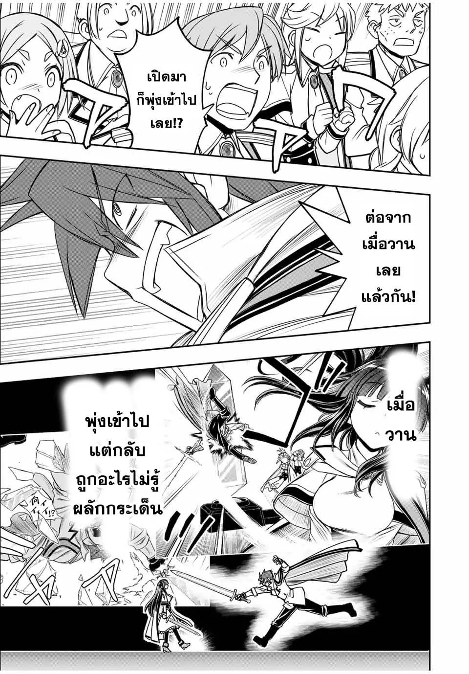 Manga-lc-com อ่านมังงะ อ่านการ์ตูน ออนไลน์ ฟรี Nengan no Akuyaku Reijou (Last Boss) no Karada wo Teniiretazo! ตอนที่ 1 2 3 4 5 6 7 8 9 10 11 12 13 14 ฟรี ไม่มีโฆษณา Manga-lc - อ่าน มังงะ อ่าน การ์ตูน ออนไลน์ อ่านมังงะ ฟรี