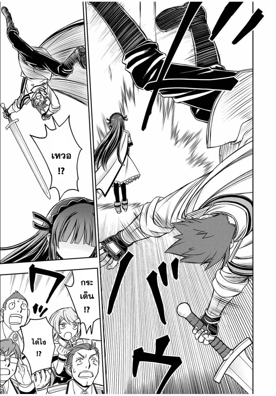 Manga-lc-com อ่านมังงะ อ่านการ์ตูน ออนไลน์ ฟรี Nengan no Akuyaku Reijou (Last Boss) no Karada wo Teniiretazo! ตอนที่ 1 2 3 4 5 6 7 8 9 10 11 12 13 14 ฟรี ไม่มีโฆษณา Manga-lc - อ่าน มังงะ อ่าน การ์ตูน ออนไลน์ อ่านมังงะ ฟรี