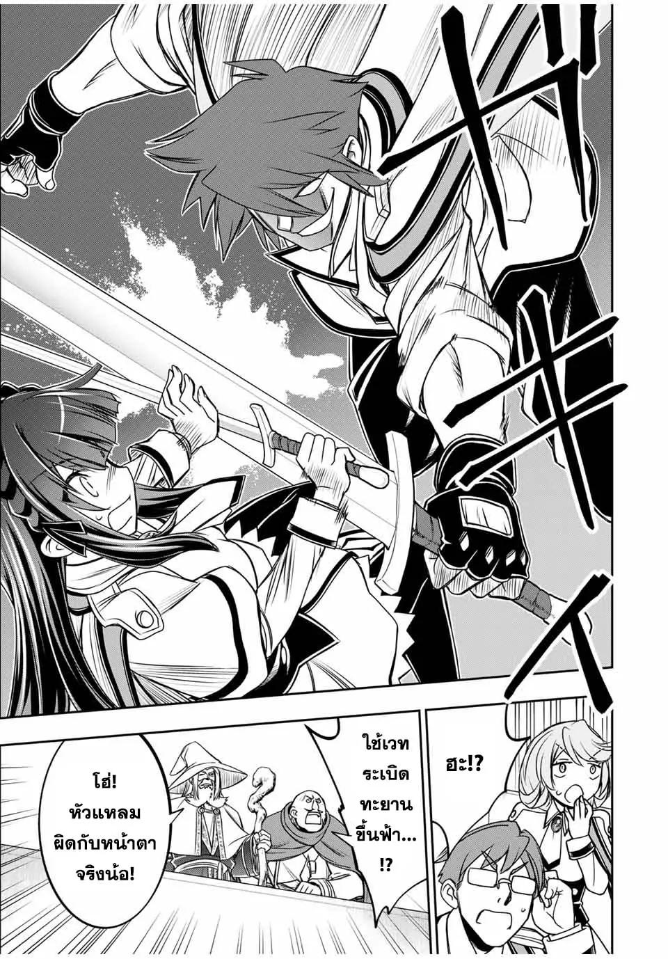 Manga-lc-com อ่านมังงะ อ่านการ์ตูน ออนไลน์ ฟรี Nengan no Akuyaku Reijou (Last Boss) no Karada wo Teniiretazo! ตอนที่ 1 2 3 4 5 6 7 8 9 10 11 12 13 14 ฟรี ไม่มีโฆษณา Manga-lc - อ่าน มังงะ อ่าน การ์ตูน ออนไลน์ อ่านมังงะ ฟรี