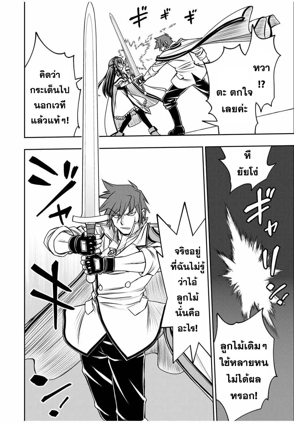 Manga-lc-com อ่านมังงะ อ่านการ์ตูน ออนไลน์ ฟรี Nengan no Akuyaku Reijou (Last Boss) no Karada wo Teniiretazo! ตอนที่ 1 2 3 4 5 6 7 8 9 10 11 12 13 14 ฟรี ไม่มีโฆษณา Manga-lc - อ่าน มังงะ อ่าน การ์ตูน ออนไลน์ อ่านมังงะ ฟรี