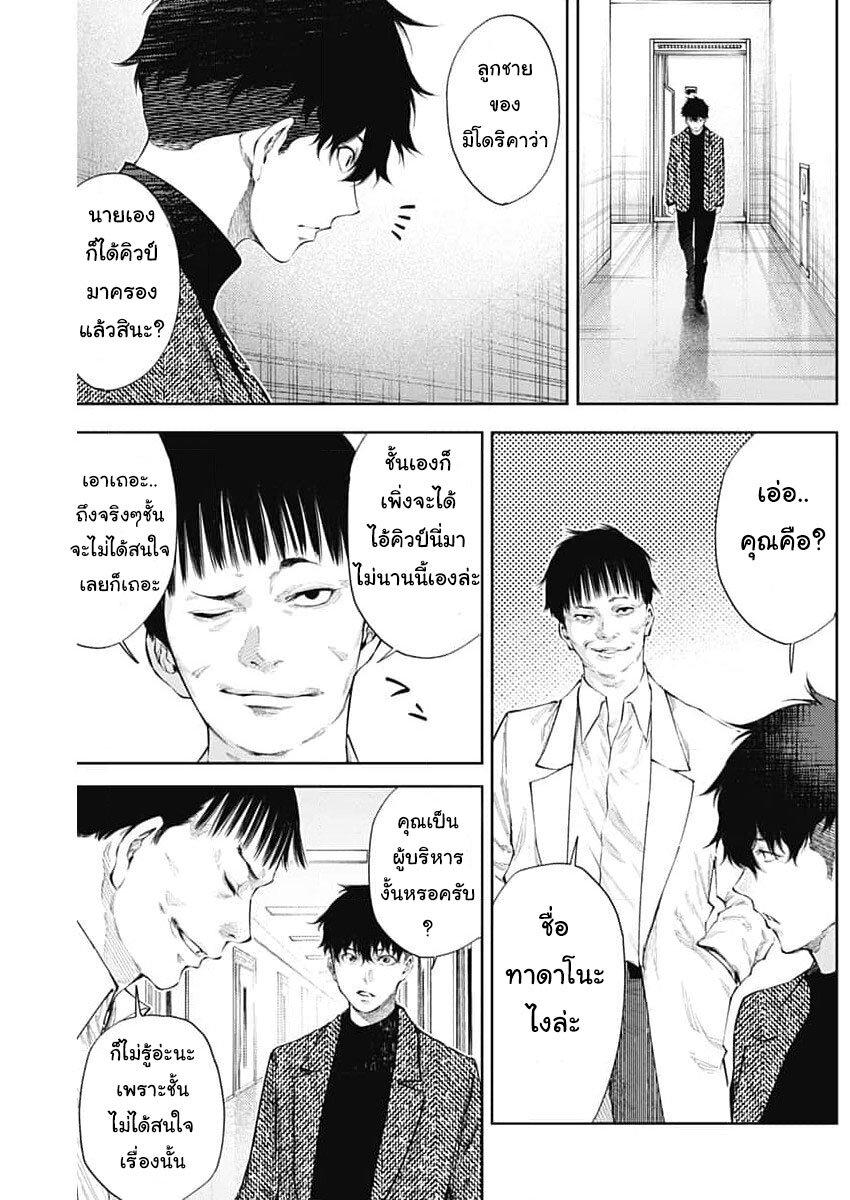 Manga-lc-com อ่านมังงะ อ่านการ์ตูน ออนไลน์ ฟรี There is no true peace in this world -Shin Kamen Rider SHOCKER SIDE- ตอนที่ 1 2 3 4 5 6 7 8 9 10 11 12 13 14 ฟรี ไม่มีโฆษณา Manga-lc - อ่าน มังงะ อ่าน การ์ตูน ออนไลน์ อ่านมังงะ ฟรี