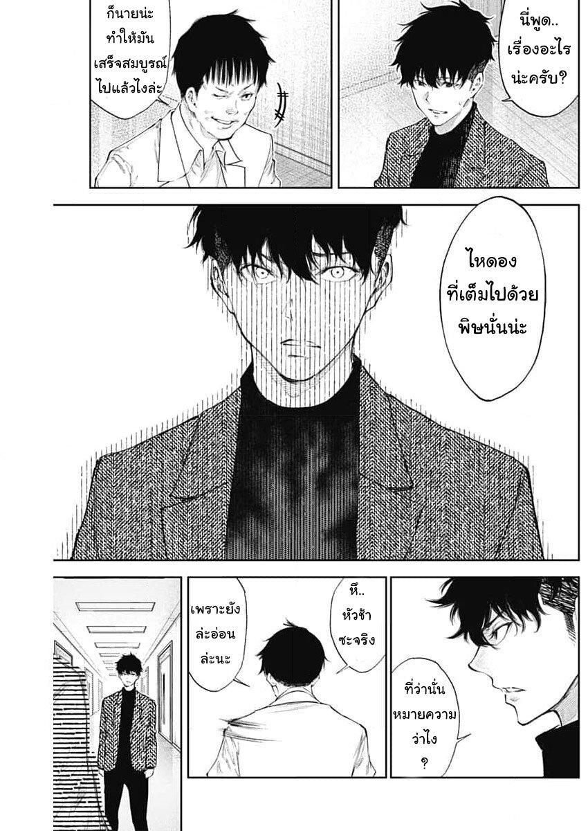 Manga-lc-com อ่านมังงะ อ่านการ์ตูน ออนไลน์ ฟรี There is no true peace in this world -Shin Kamen Rider SHOCKER SIDE- ตอนที่ 1 2 3 4 5 6 7 8 9 10 11 12 13 14 ฟรี ไม่มีโฆษณา Manga-lc - อ่าน มังงะ อ่าน การ์ตูน ออนไลน์ อ่านมังงะ ฟรี