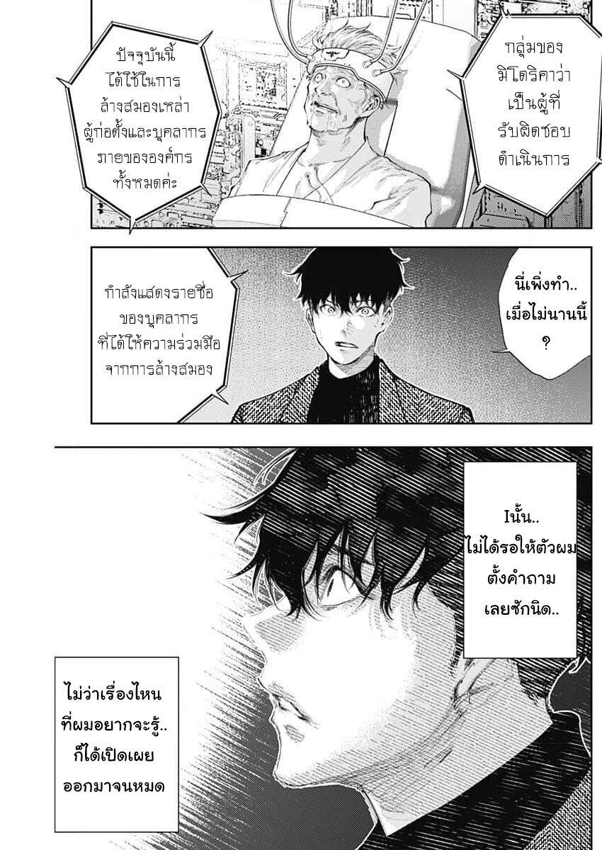 Manga-lc-com อ่านมังงะ อ่านการ์ตูน ออนไลน์ ฟรี There is no true peace in this world -Shin Kamen Rider SHOCKER SIDE- ตอนที่ 1 2 3 4 5 6 7 8 9 10 11 12 13 14 ฟรี ไม่มีโฆษณา Manga-lc - อ่าน มังงะ อ่าน การ์ตูน ออนไลน์ อ่านมังงะ ฟรี