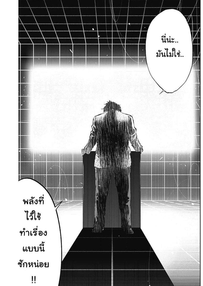 Manga-lc-com อ่านมังงะ อ่านการ์ตูน ออนไลน์ ฟรี There is no true peace in this world -Shin Kamen Rider SHOCKER SIDE- ตอนที่ 1 2 3 4 5 6 7 8 9 10 11 12 13 14 ฟรี ไม่มีโฆษณา Manga-lc - อ่าน มังงะ อ่าน การ์ตูน ออนไลน์ อ่านมังงะ ฟรี