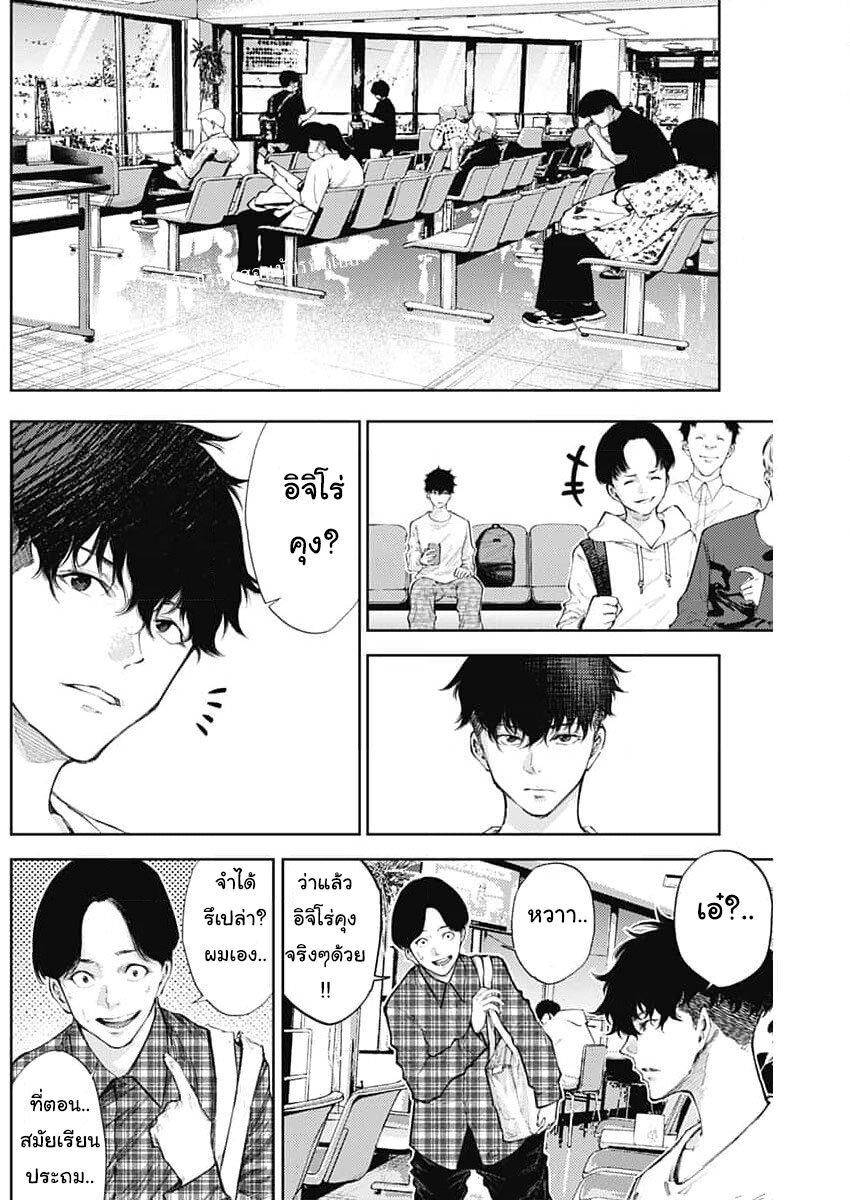 Manga-lc-com อ่านมังงะ อ่านการ์ตูน ออนไลน์ ฟรี There is no true peace in this world -Shin Kamen Rider SHOCKER SIDE- ตอนที่ 1 2 3 4 5 6 7 8 9 10 11 12 13 14 ฟรี ไม่มีโฆษณา Manga-lc - อ่าน มังงะ อ่าน การ์ตูน ออนไลน์ อ่านมังงะ ฟรี