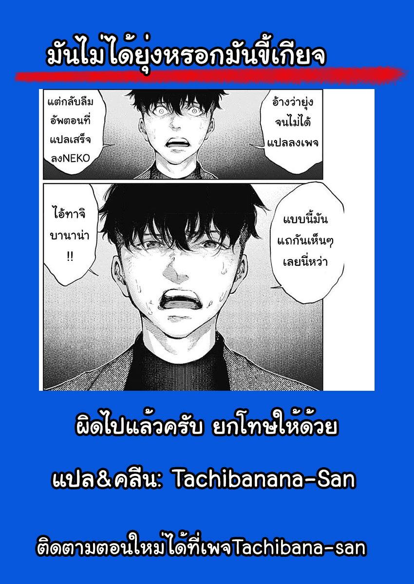 Manga-lc-com อ่านมังงะ อ่านการ์ตูน ออนไลน์ ฟรี There is no true peace in this world -Shin Kamen Rider SHOCKER SIDE- ตอนที่ 1 2 3 4 5 6 7 8 9 10 11 12 13 14 ฟรี ไม่มีโฆษณา Manga-lc - อ่าน มังงะ อ่าน การ์ตูน ออนไลน์ อ่านมังงะ ฟรี
