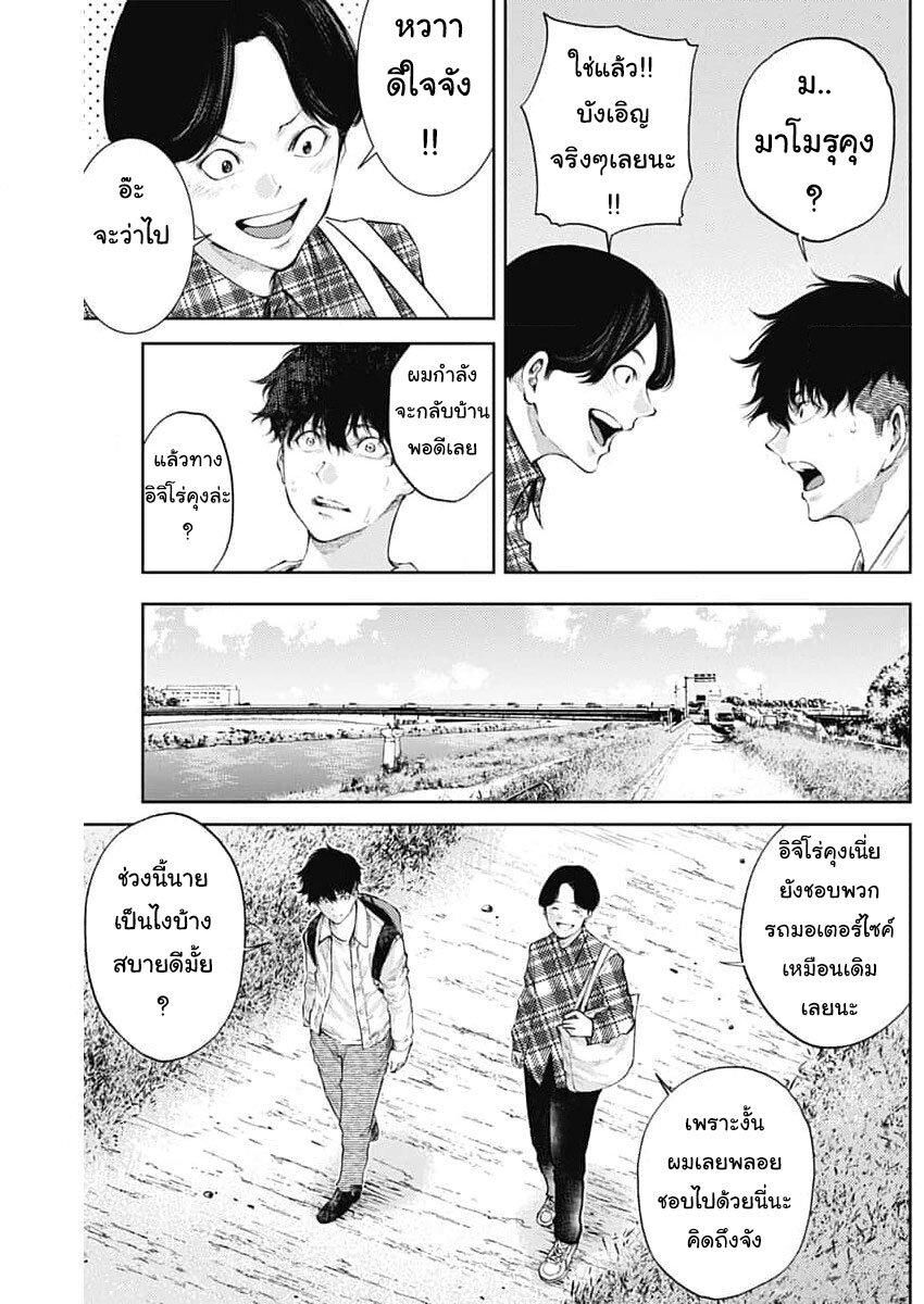 Manga-lc-com อ่านมังงะ อ่านการ์ตูน ออนไลน์ ฟรี There is no true peace in this world -Shin Kamen Rider SHOCKER SIDE- ตอนที่ 1 2 3 4 5 6 7 8 9 10 11 12 13 14 ฟรี ไม่มีโฆษณา Manga-lc - อ่าน มังงะ อ่าน การ์ตูน ออนไลน์ อ่านมังงะ ฟรี