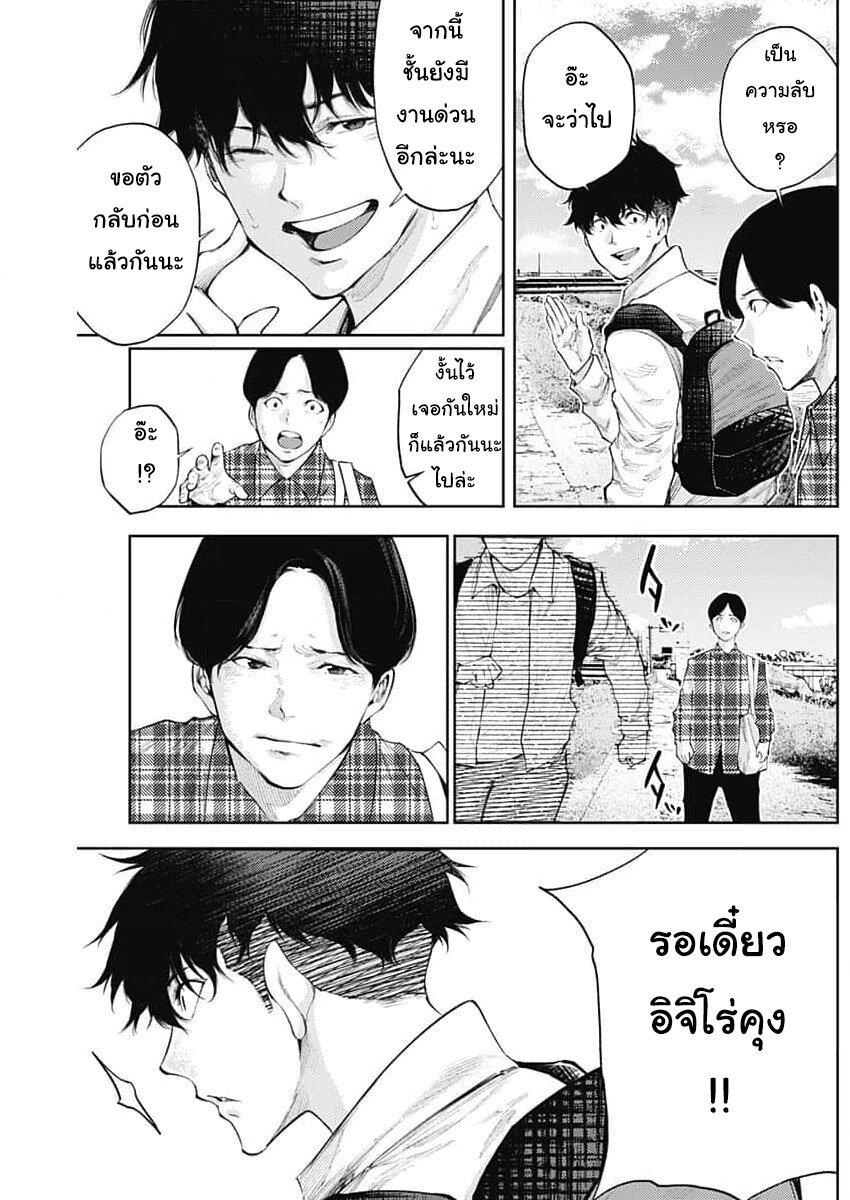 Manga-lc-com อ่านมังงะ อ่านการ์ตูน ออนไลน์ ฟรี There is no true peace in this world -Shin Kamen Rider SHOCKER SIDE- ตอนที่ 1 2 3 4 5 6 7 8 9 10 11 12 13 14 ฟรี ไม่มีโฆษณา Manga-lc - อ่าน มังงะ อ่าน การ์ตูน ออนไลน์ อ่านมังงะ ฟรี