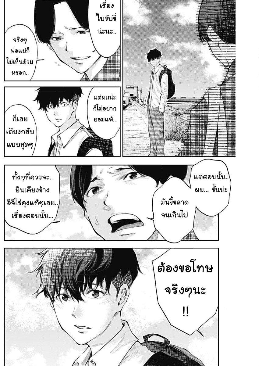 Manga-lc-com อ่านมังงะ อ่านการ์ตูน ออนไลน์ ฟรี There is no true peace in this world -Shin Kamen Rider SHOCKER SIDE- ตอนที่ 1 2 3 4 5 6 7 8 9 10 11 12 13 14 ฟรี ไม่มีโฆษณา Manga-lc - อ่าน มังงะ อ่าน การ์ตูน ออนไลน์ อ่านมังงะ ฟรี