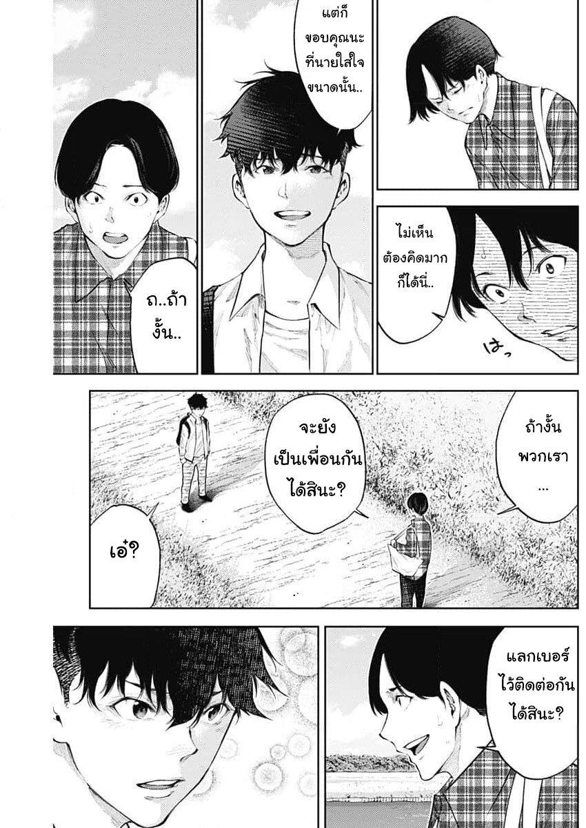 Manga-lc-com อ่านมังงะ อ่านการ์ตูน ออนไลน์ ฟรี There is no true peace in this world -Shin Kamen Rider SHOCKER SIDE- ตอนที่ 1 2 3 4 5 6 7 8 9 10 11 12 13 14 ฟรี ไม่มีโฆษณา Manga-lc - อ่าน มังงะ อ่าน การ์ตูน ออนไลน์ อ่านมังงะ ฟรี