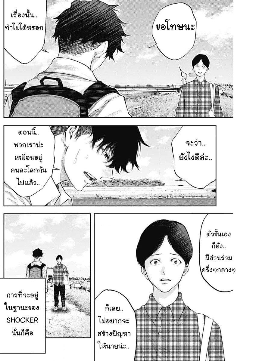 Manga-lc-com อ่านมังงะ อ่านการ์ตูน ออนไลน์ ฟรี There is no true peace in this world -Shin Kamen Rider SHOCKER SIDE- ตอนที่ 1 2 3 4 5 6 7 8 9 10 11 12 13 14 ฟรี ไม่มีโฆษณา Manga-lc - อ่าน มังงะ อ่าน การ์ตูน ออนไลน์ อ่านมังงะ ฟรี