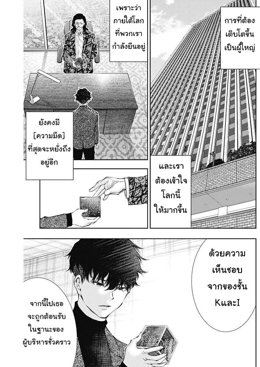 Manga-lc-com อ่านมังงะ อ่านการ์ตูน ออนไลน์ ฟรี There is no true peace in this world -Shin Kamen Rider SHOCKER SIDE- ตอนที่ 1 2 3 4 5 6 7 8 9 10 11 12 13 14 ฟรี ไม่มีโฆษณา Manga-lc - อ่าน มังงะ อ่าน การ์ตูน ออนไลน์ อ่านมังงะ ฟรี