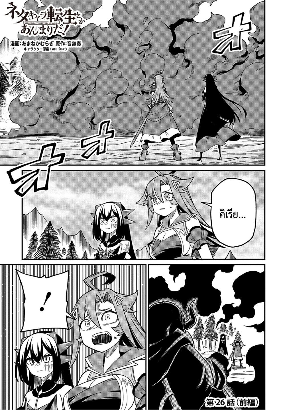 Manga-lc-com อ่านมังงะ อ่านการ์ตูน ออนไลน์ ฟรี Neta Chara Tensei Toka Anmarida ตอนที่ 1 2 3 4 5 6 7 8 9 10 11 12 13 14 ฟรี ไม่มีโฆษณา Manga-lc - อ่าน มังงะ อ่าน การ์ตูน ออนไลน์ อ่านมังงะ ฟรี