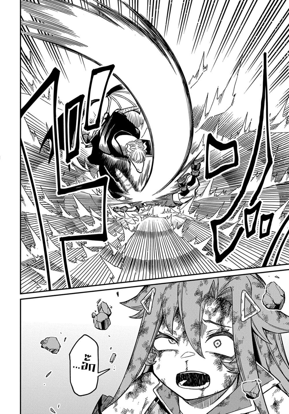 Manga-lc-com อ่านมังงะ อ่านการ์ตูน ออนไลน์ ฟรี Neta Chara Tensei Toka Anmarida ตอนที่ 1 2 3 4 5 6 7 8 9 10 11 12 13 14 ฟรี ไม่มีโฆษณา Manga-lc - อ่าน มังงะ อ่าน การ์ตูน ออนไลน์ อ่านมังงะ ฟรี