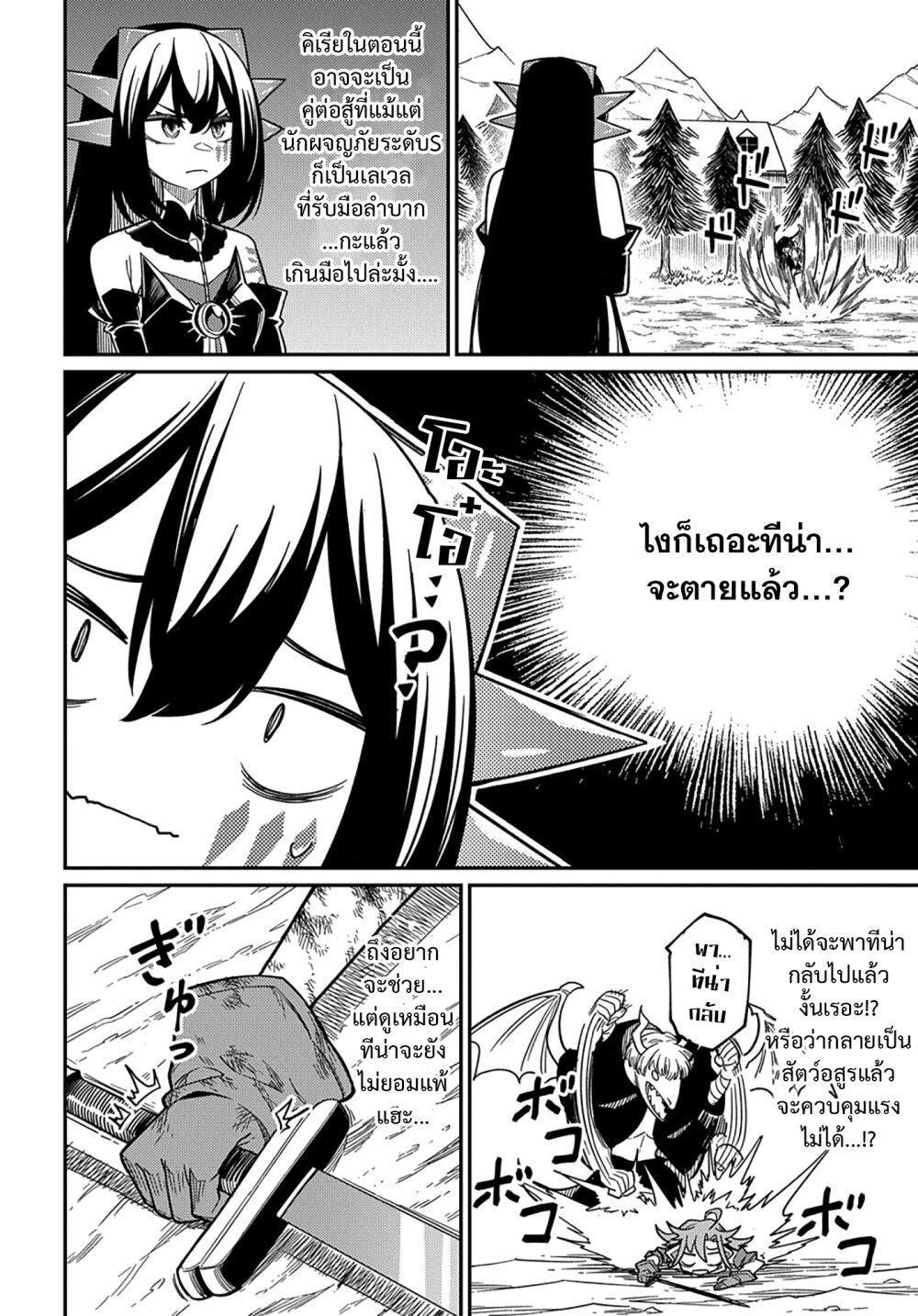 Manga-lc-com อ่านมังงะ อ่านการ์ตูน ออนไลน์ ฟรี Neta Chara Tensei Toka Anmarida ตอนที่ 1 2 3 4 5 6 7 8 9 10 11 12 13 14 ฟรี ไม่มีโฆษณา Manga-lc - อ่าน มังงะ อ่าน การ์ตูน ออนไลน์ อ่านมังงะ ฟรี