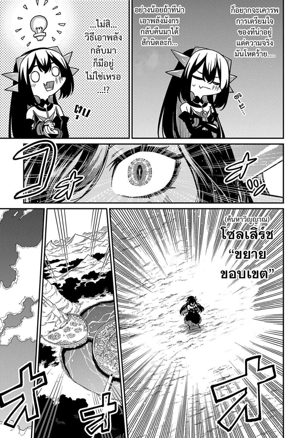 Manga-lc-com อ่านมังงะ อ่านการ์ตูน ออนไลน์ ฟรี Neta Chara Tensei Toka Anmarida ตอนที่ 1 2 3 4 5 6 7 8 9 10 11 12 13 14 ฟรี ไม่มีโฆษณา Manga-lc - อ่าน มังงะ อ่าน การ์ตูน ออนไลน์ อ่านมังงะ ฟรี