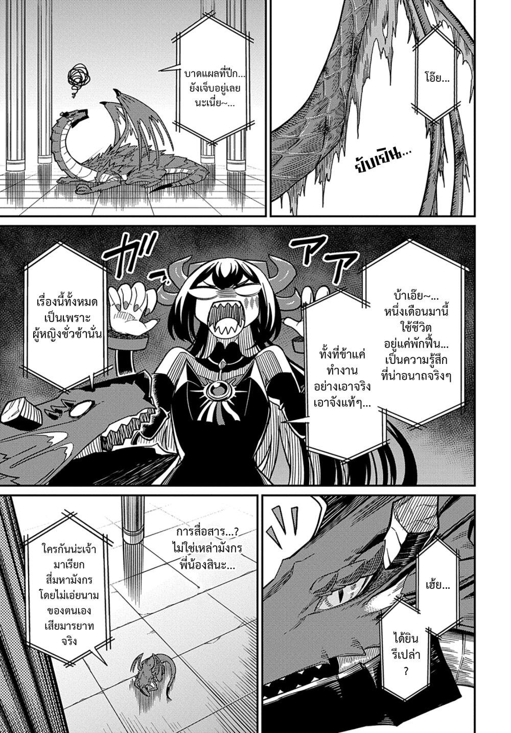 Manga-lc-com อ่านมังงะ อ่านการ์ตูน ออนไลน์ ฟรี Neta Chara Tensei Toka Anmarida ตอนที่ 1 2 3 4 5 6 7 8 9 10 11 12 13 14 ฟรี ไม่มีโฆษณา Manga-lc - อ่าน มังงะ อ่าน การ์ตูน ออนไลน์ อ่านมังงะ ฟรี