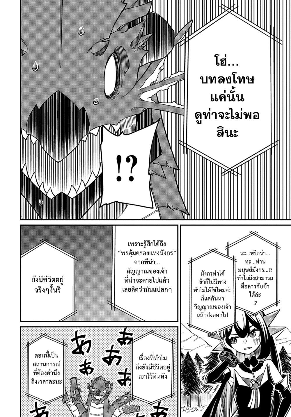 Manga-lc-com อ่านมังงะ อ่านการ์ตูน ออนไลน์ ฟรี Neta Chara Tensei Toka Anmarida ตอนที่ 1 2 3 4 5 6 7 8 9 10 11 12 13 14 ฟรี ไม่มีโฆษณา Manga-lc - อ่าน มังงะ อ่าน การ์ตูน ออนไลน์ อ่านมังงะ ฟรี