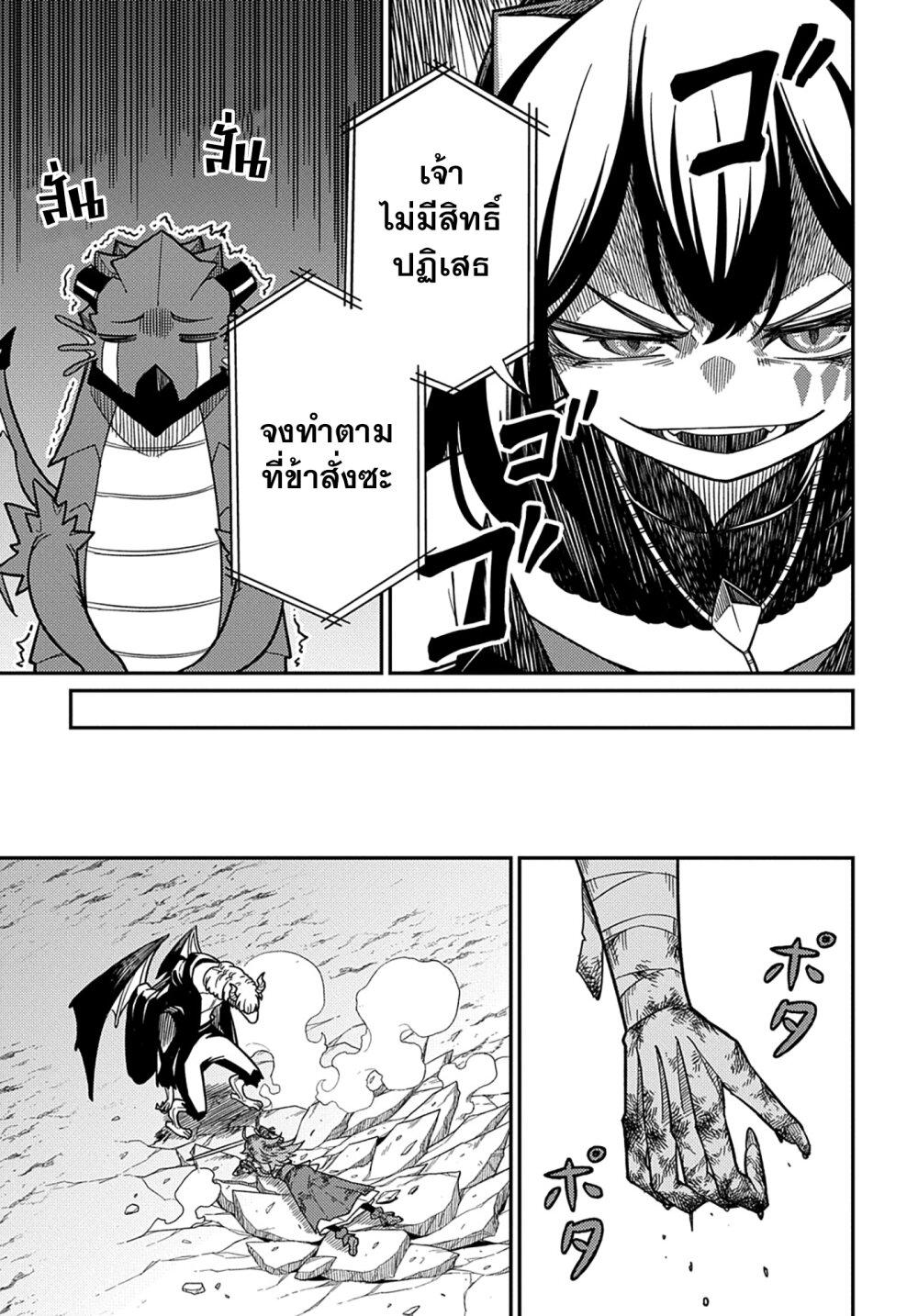 Manga-lc-com อ่านมังงะ อ่านการ์ตูน ออนไลน์ ฟรี Neta Chara Tensei Toka Anmarida ตอนที่ 1 2 3 4 5 6 7 8 9 10 11 12 13 14 ฟรี ไม่มีโฆษณา Manga-lc - อ่าน มังงะ อ่าน การ์ตูน ออนไลน์ อ่านมังงะ ฟรี