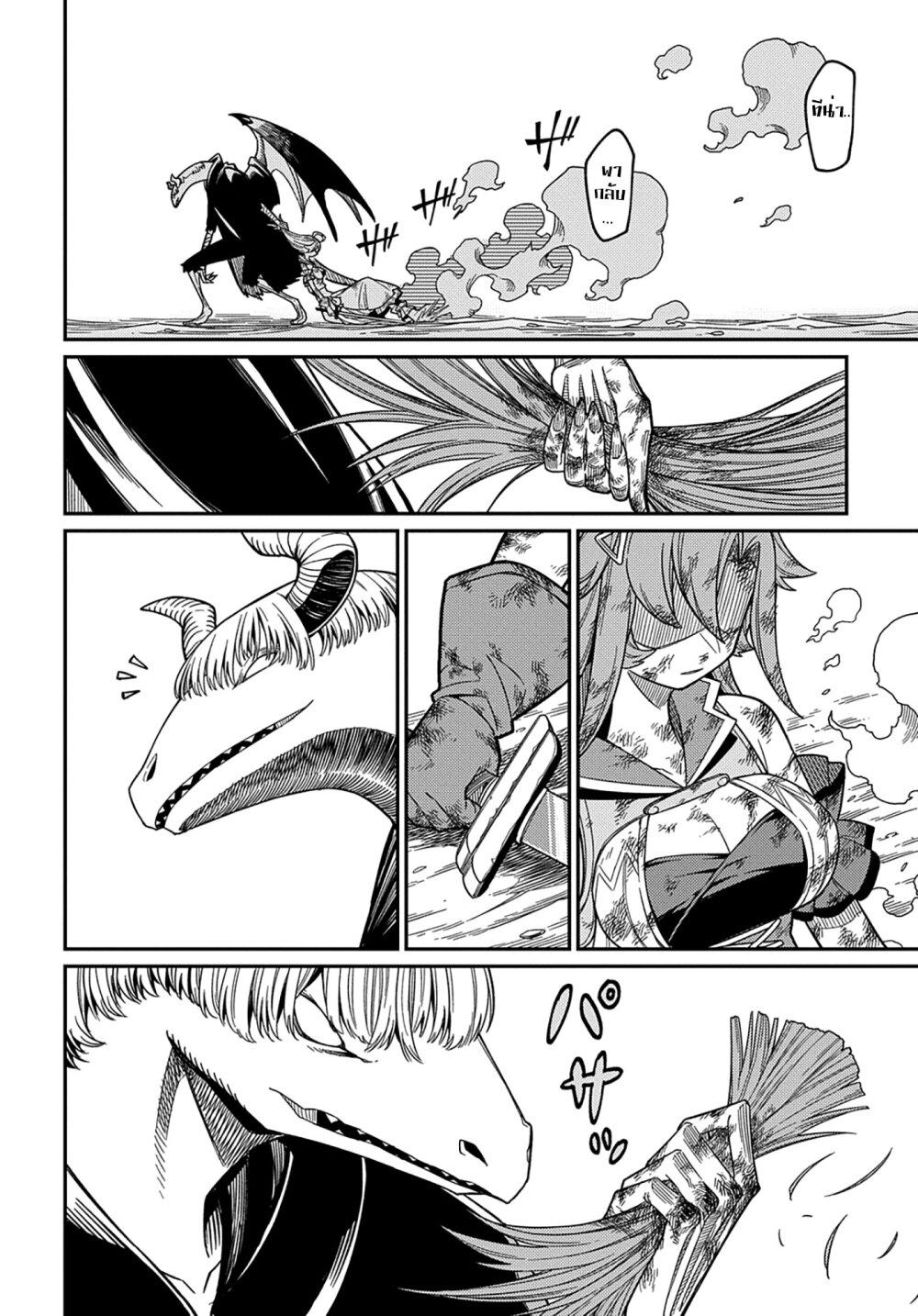 Manga-lc-com อ่านมังงะ อ่านการ์ตูน ออนไลน์ ฟรี Neta Chara Tensei Toka Anmarida ตอนที่ 1 2 3 4 5 6 7 8 9 10 11 12 13 14 ฟรี ไม่มีโฆษณา Manga-lc - อ่าน มังงะ อ่าน การ์ตูน ออนไลน์ อ่านมังงะ ฟรี